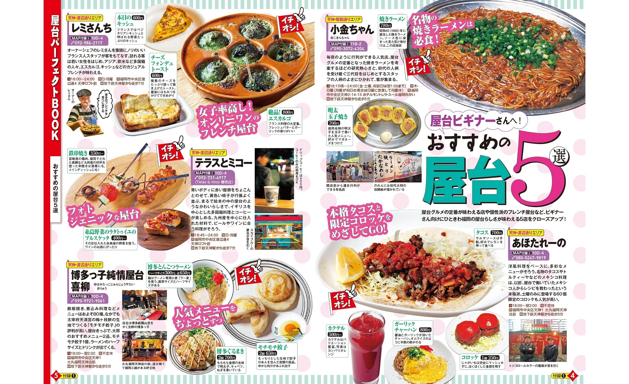 サムネイル画像4