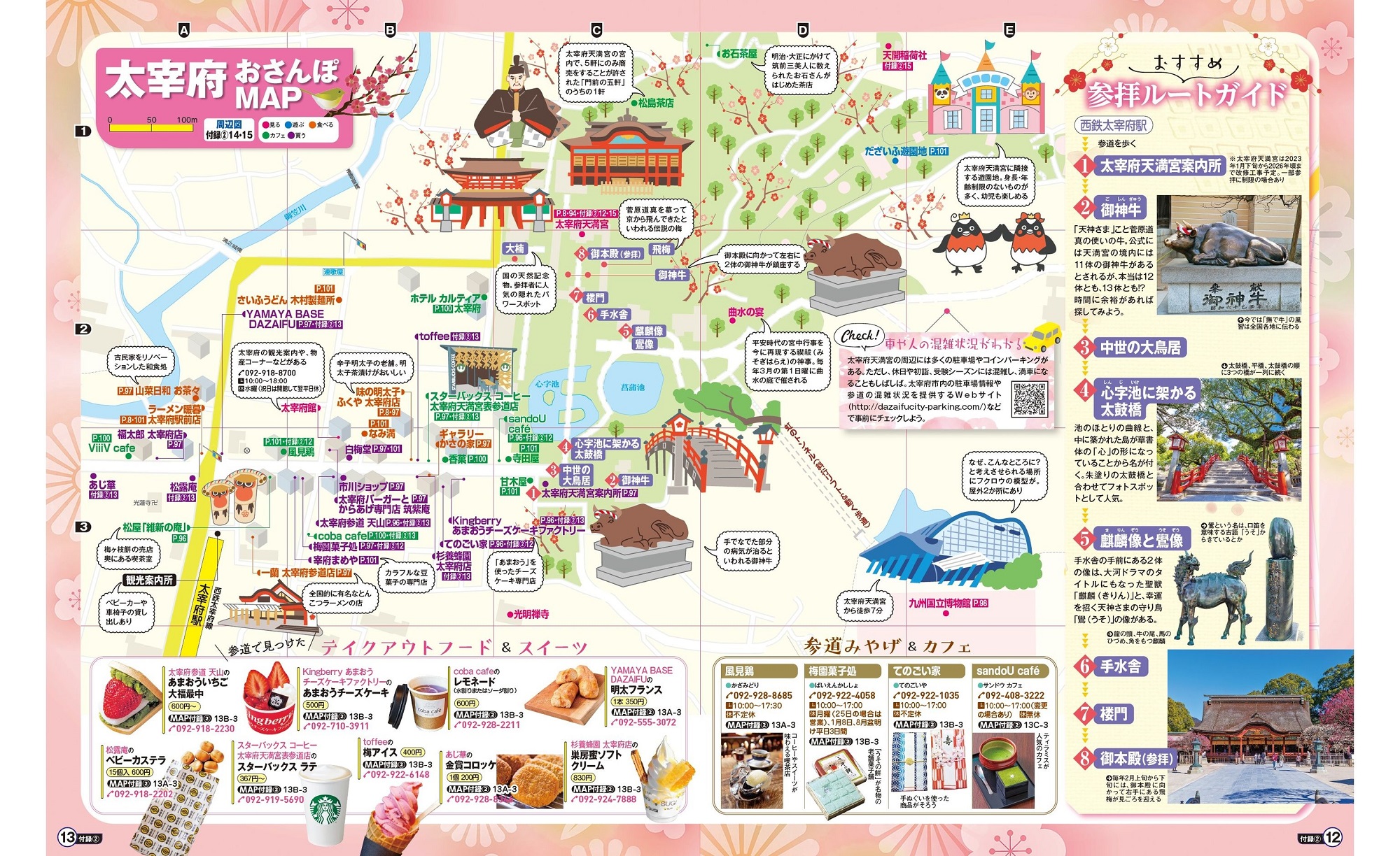 サムネイル画像5