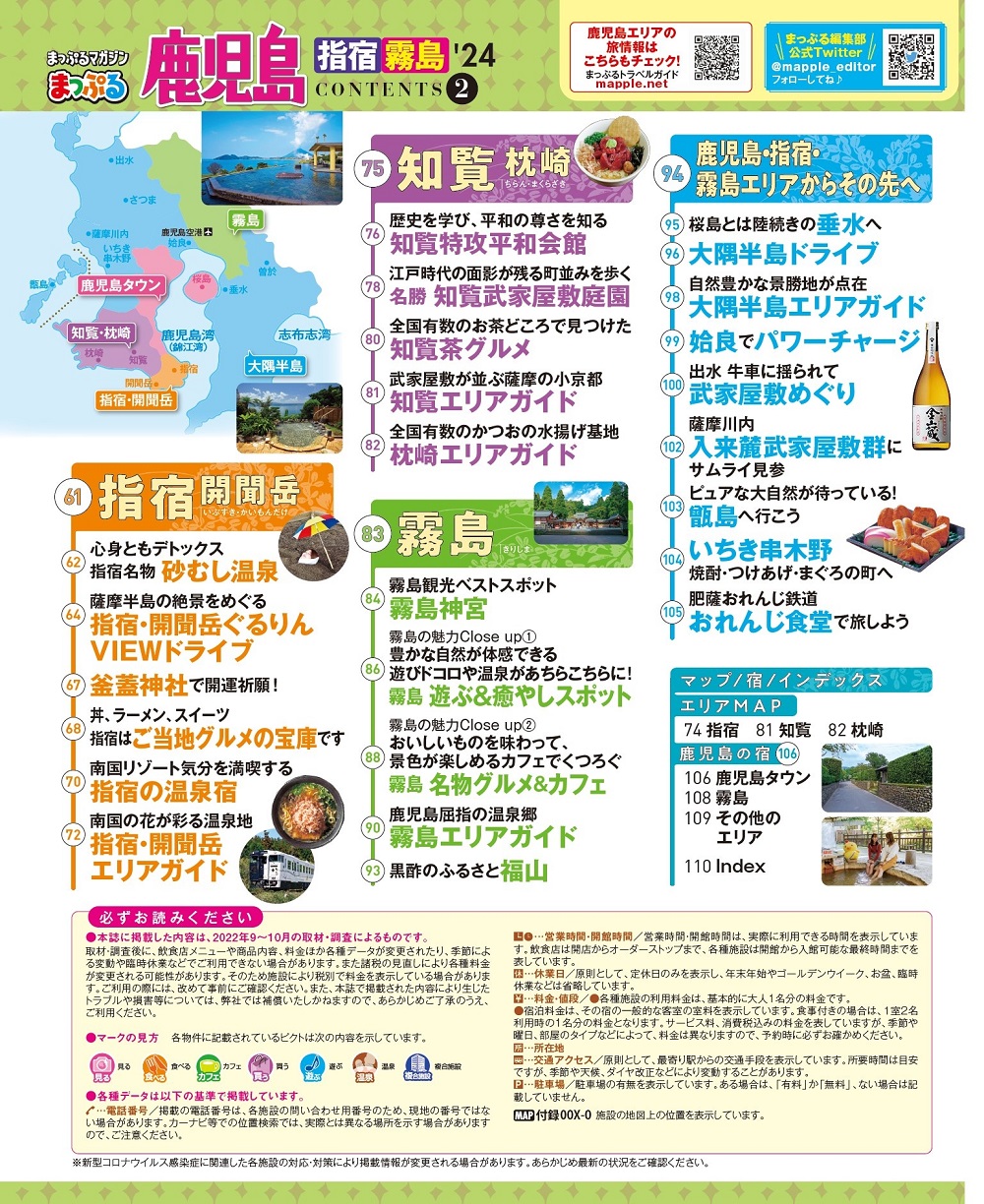 サムネイル画像2
