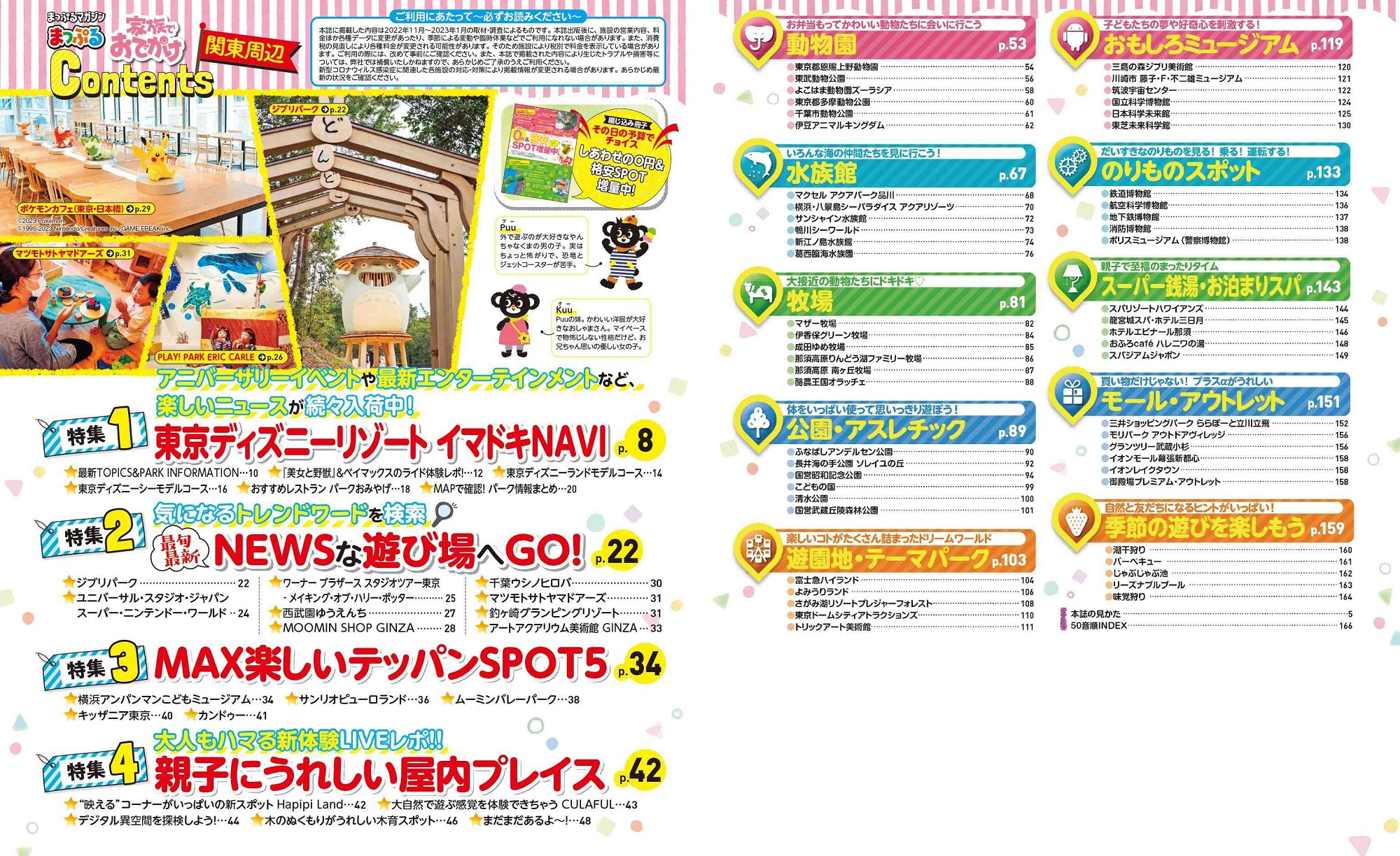 サムネイル画像1