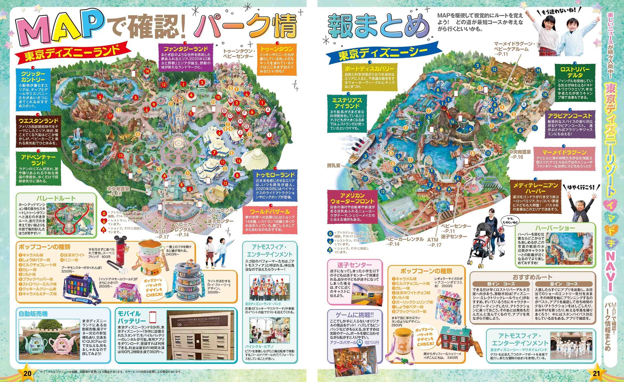 サムネイル画像2