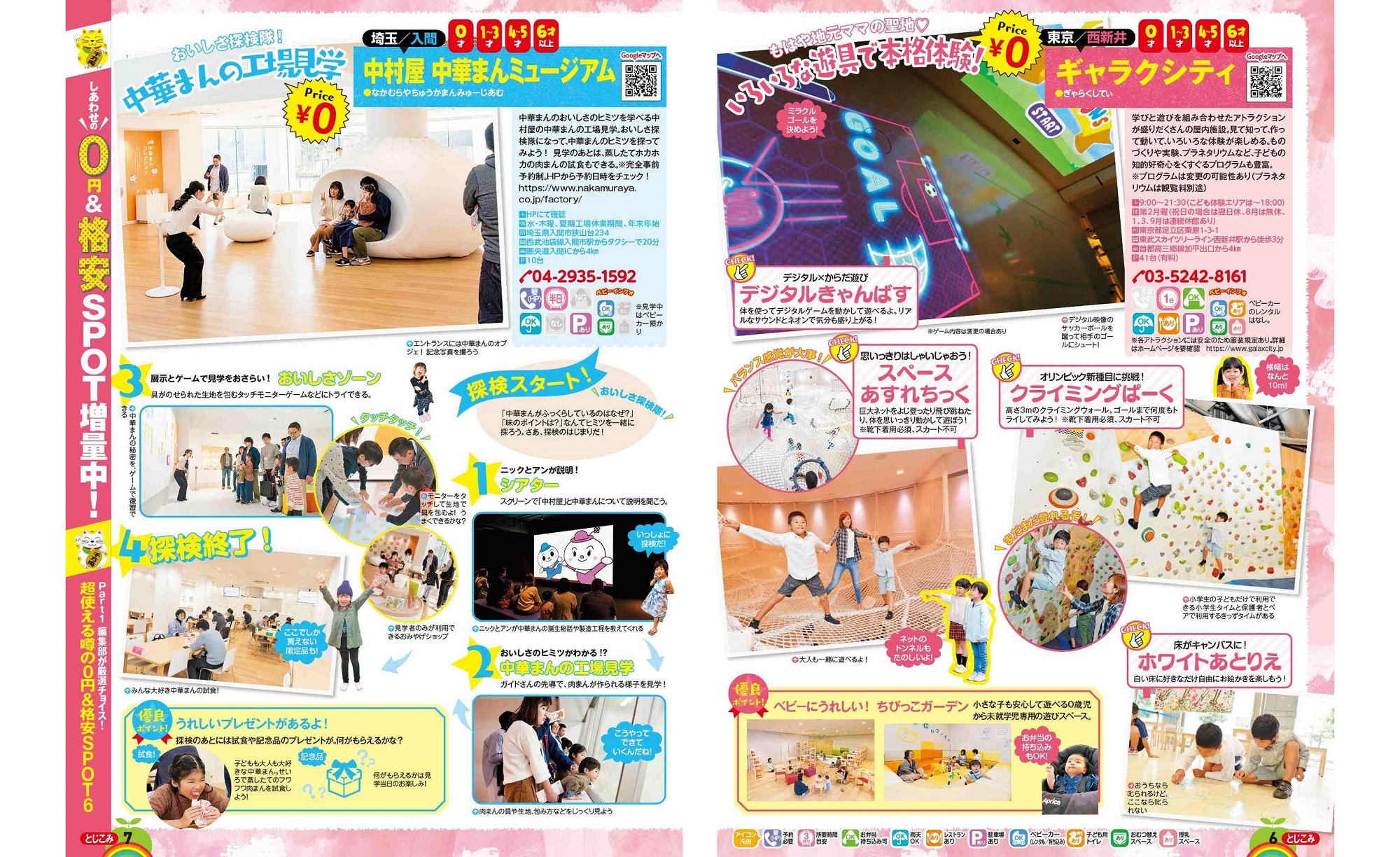サムネイル画像5