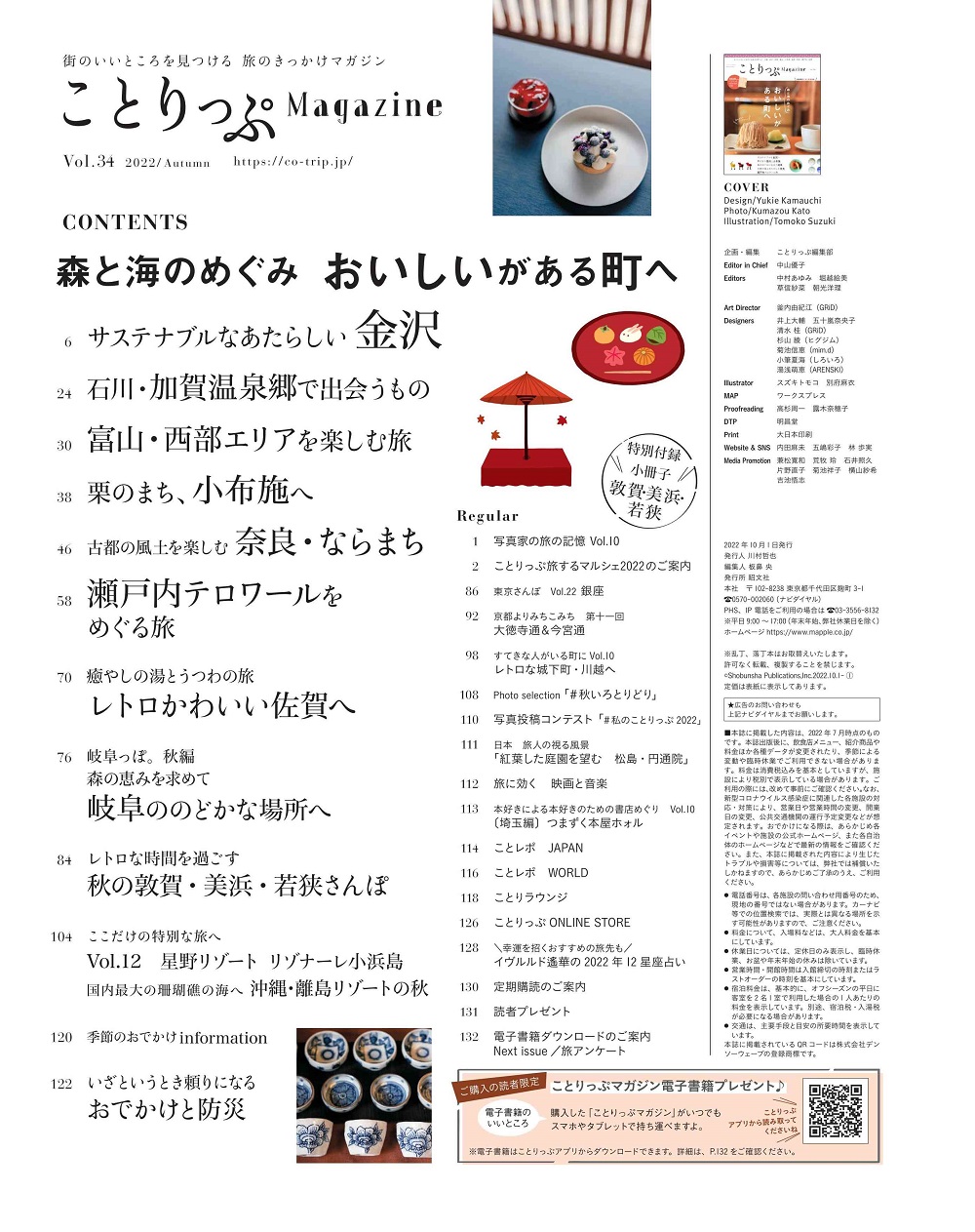 サムネイル画像1