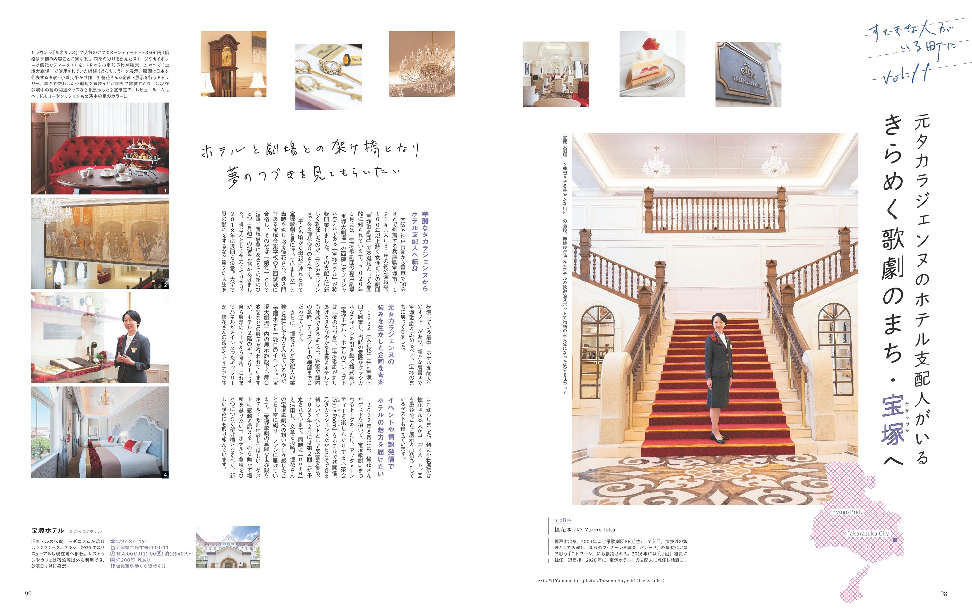 サムネイル画像5