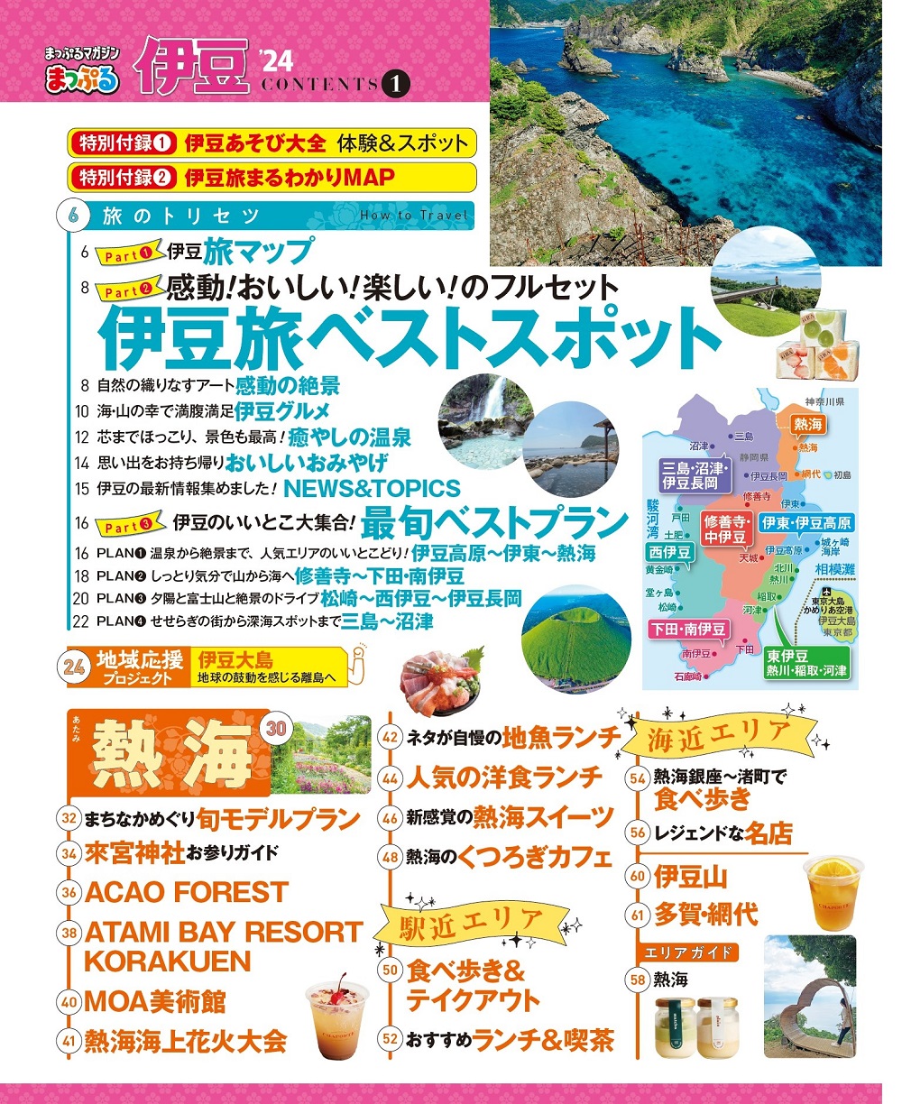 サムネイル画像1
