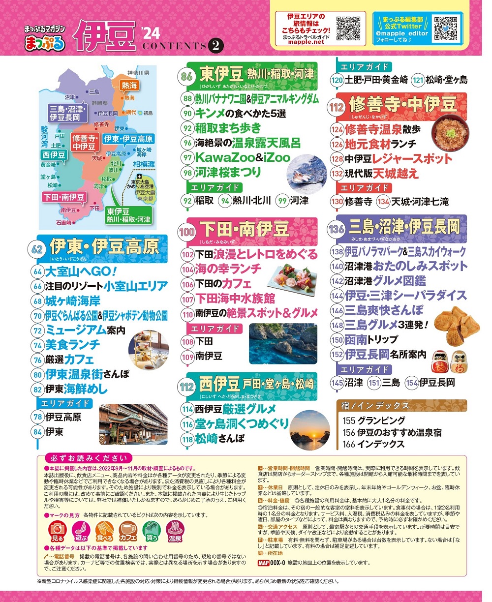 サムネイル画像2