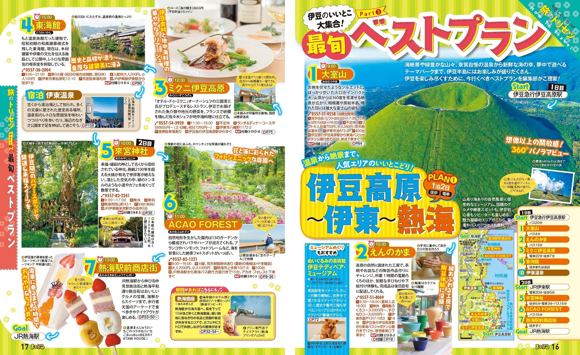 サムネイル画像4