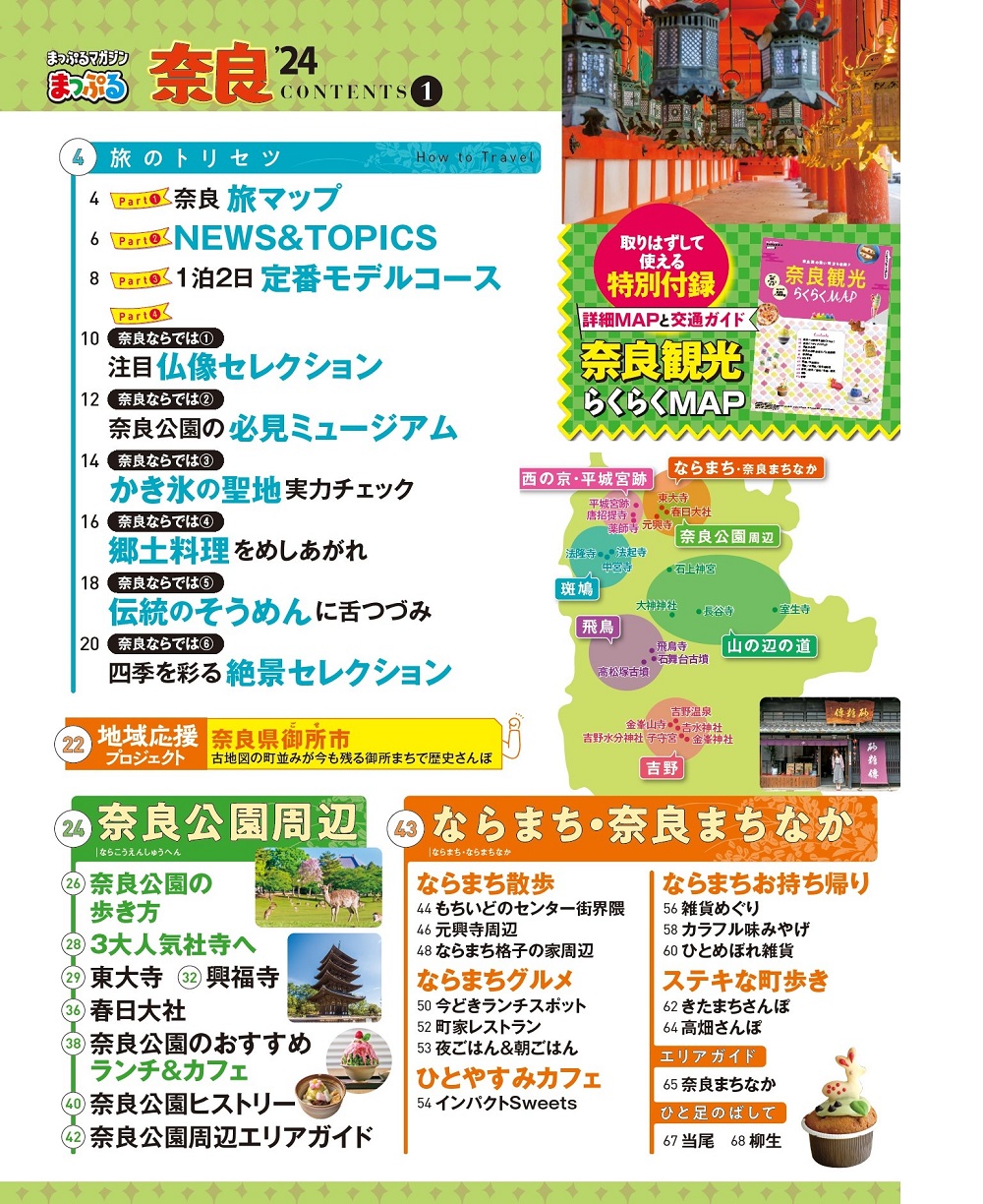 サムネイル画像1