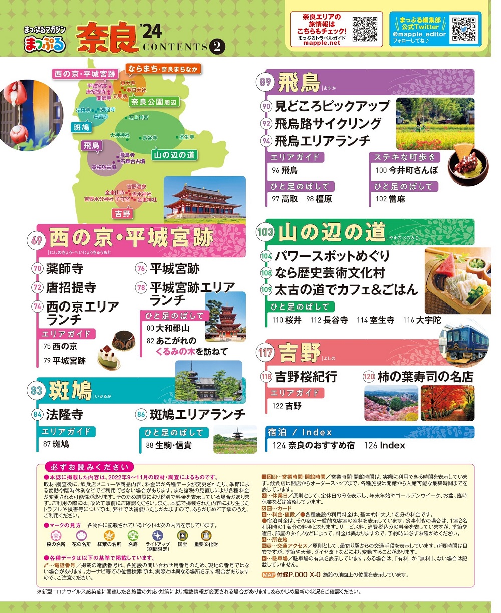 サムネイル画像2