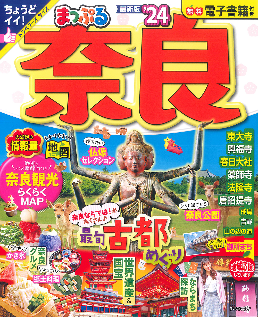 メイン画像