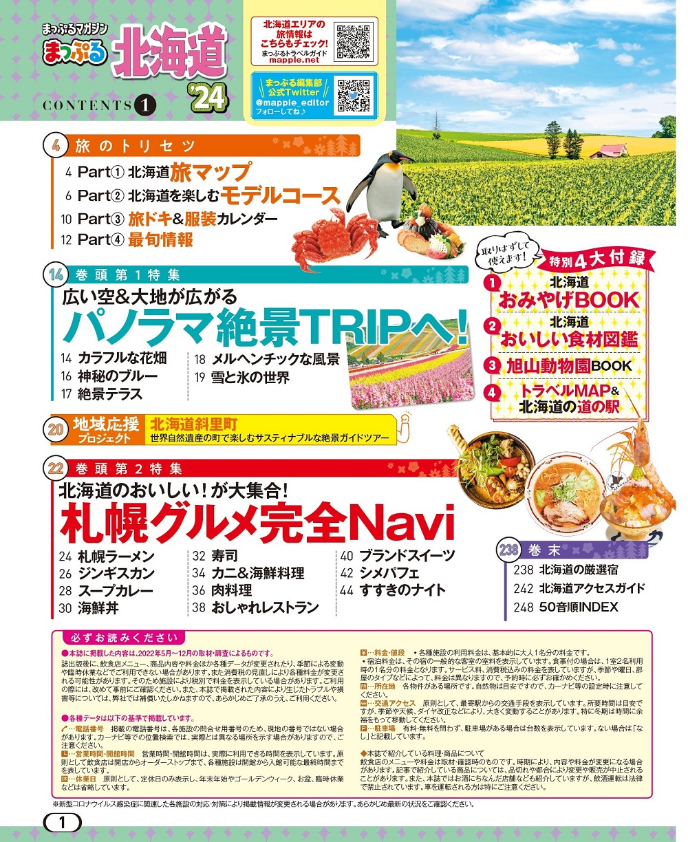 サムネイル画像1
