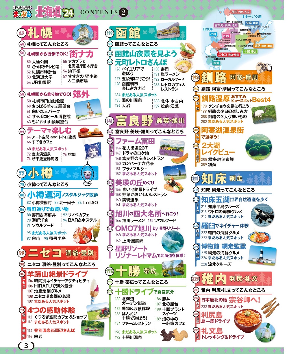 サムネイル画像2