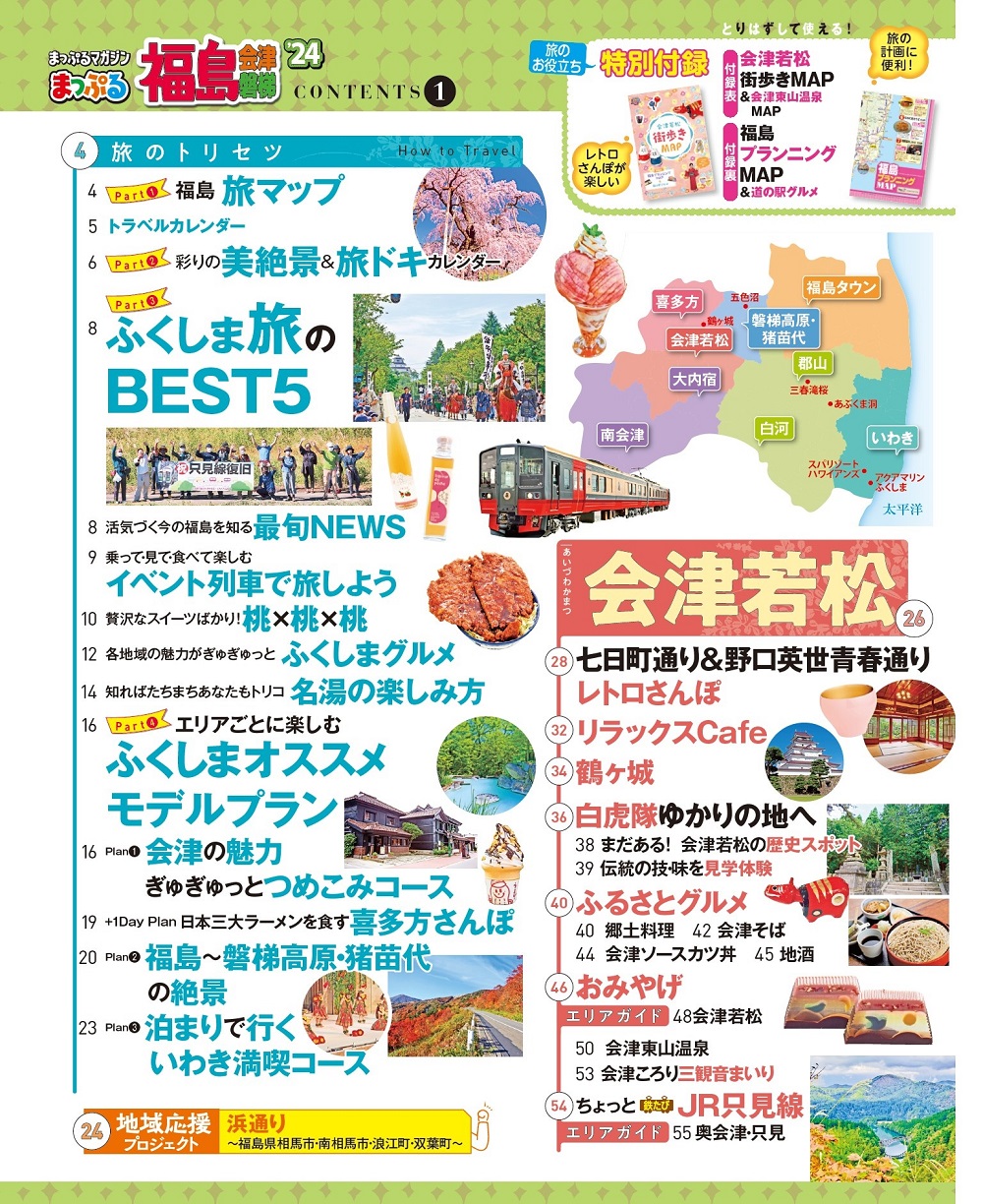 サムネイル画像1