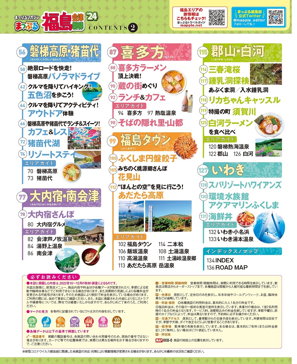 サムネイル画像2
