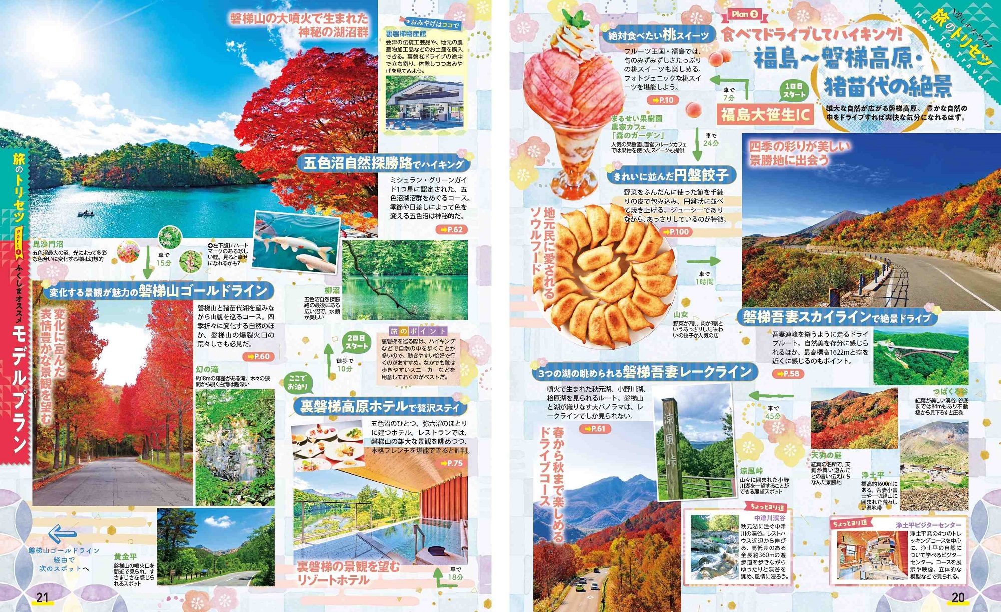 サムネイル画像4