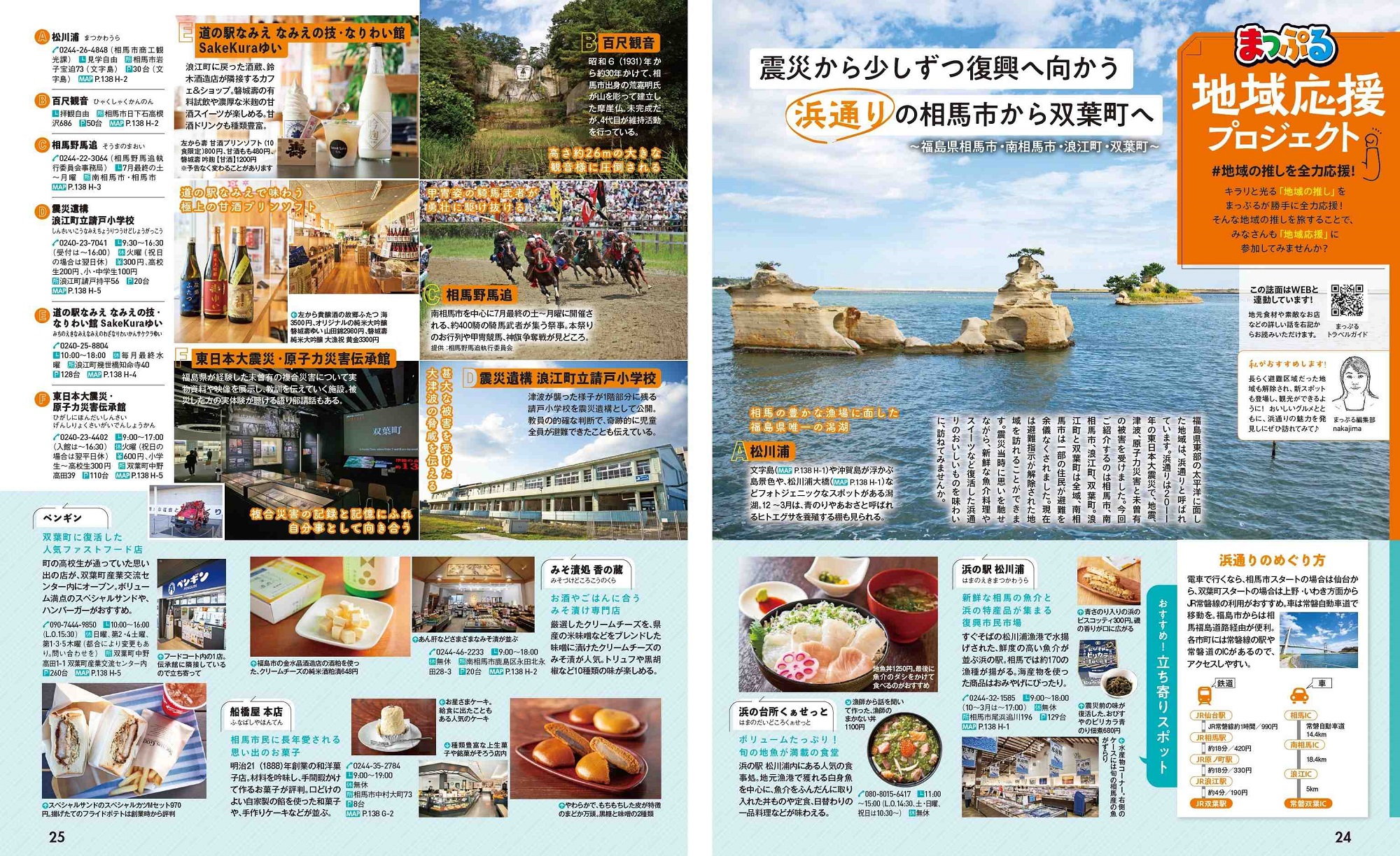 サムネイル画像5