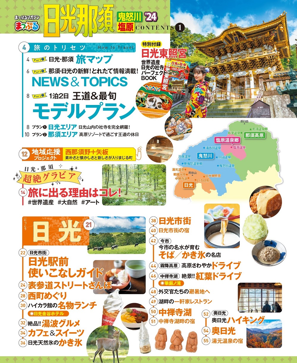サムネイル画像1