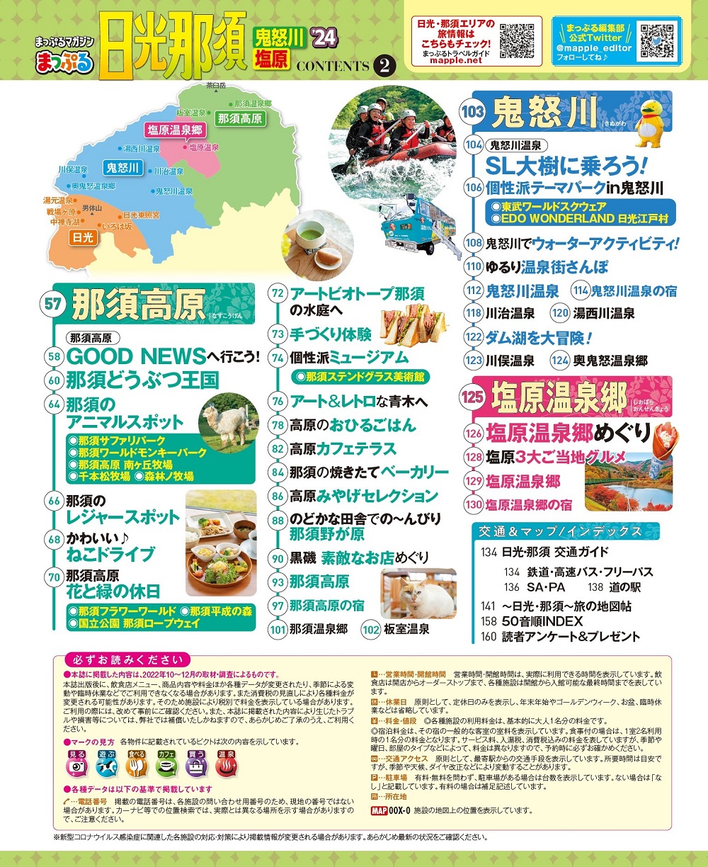 サムネイル画像2