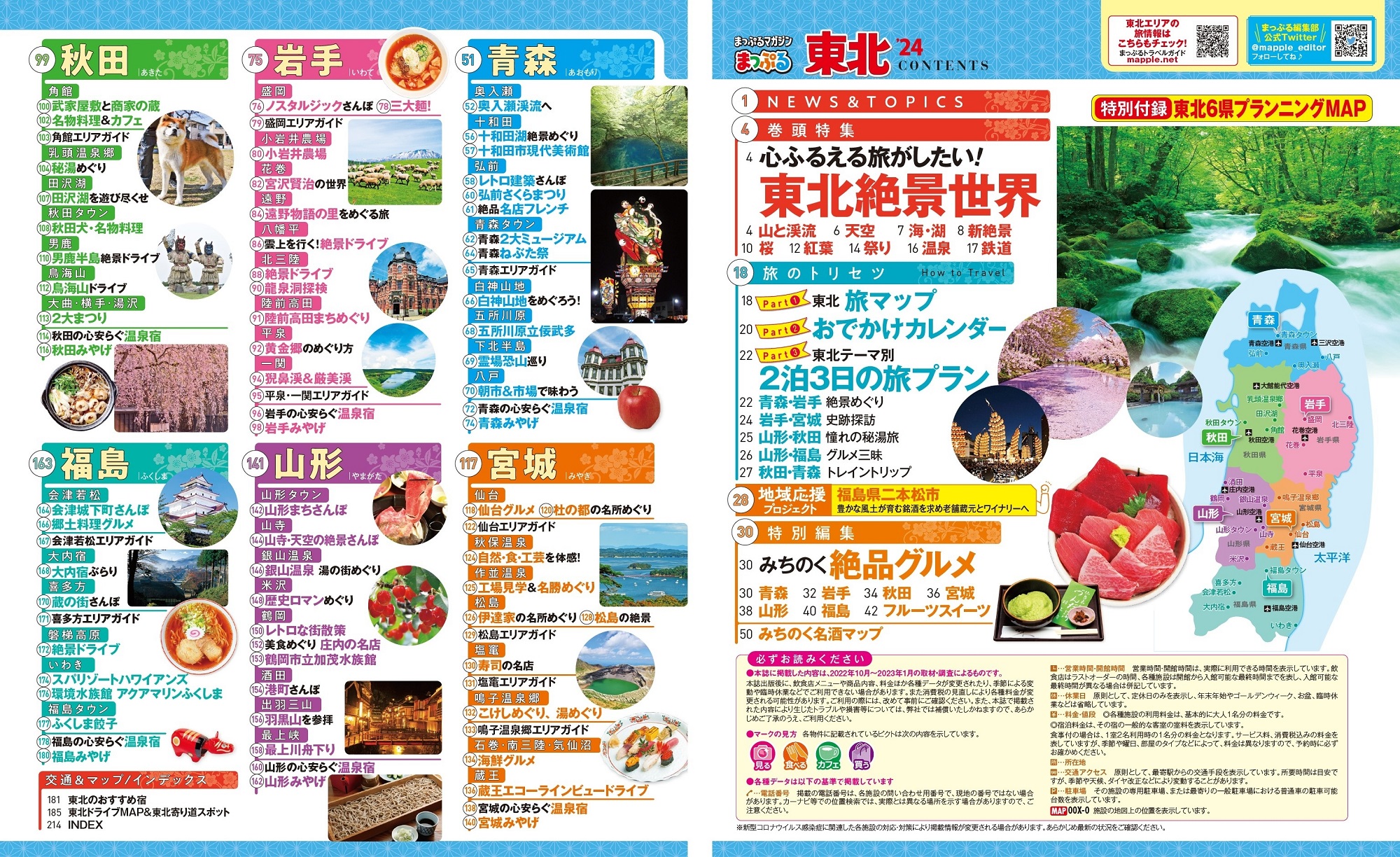 サムネイル画像1