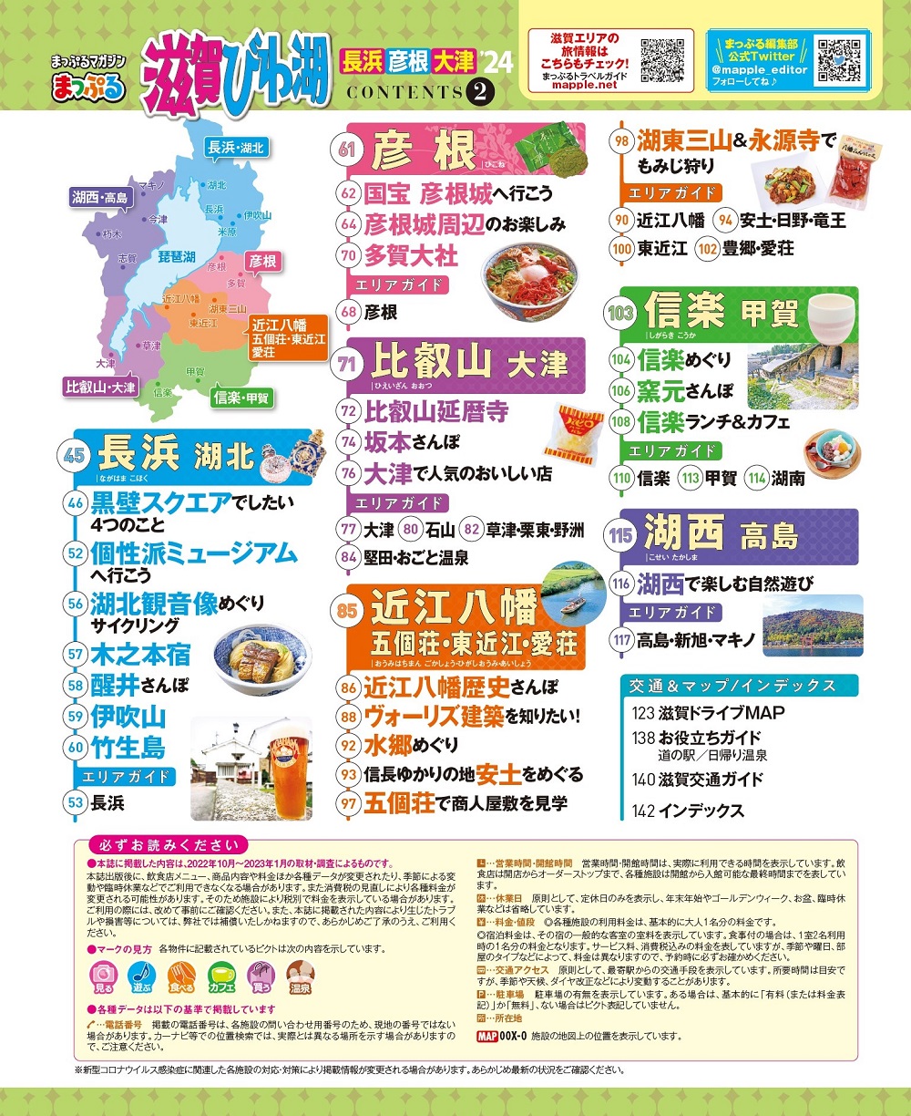 サムネイル画像2