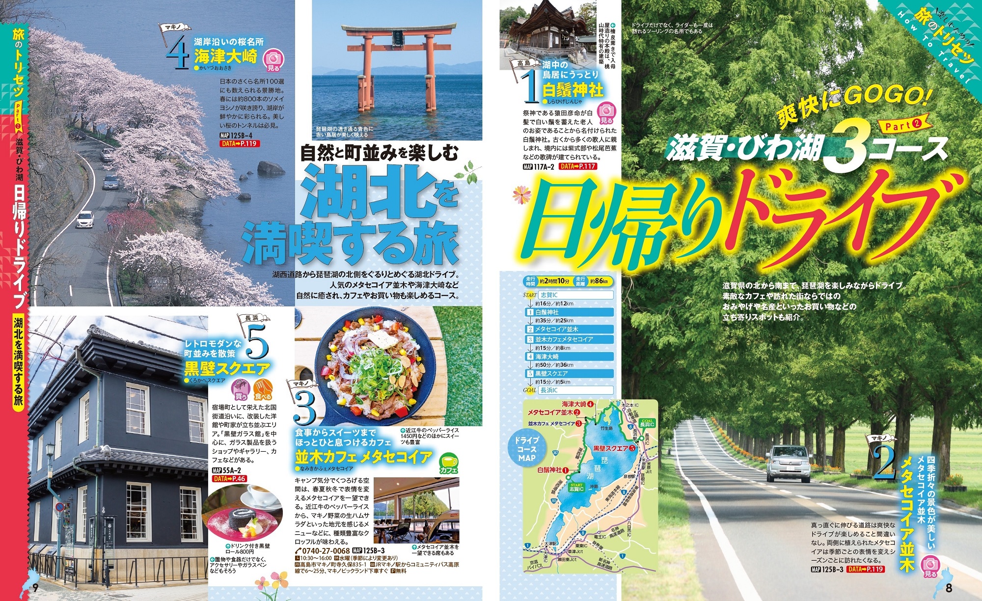 サムネイル画像3