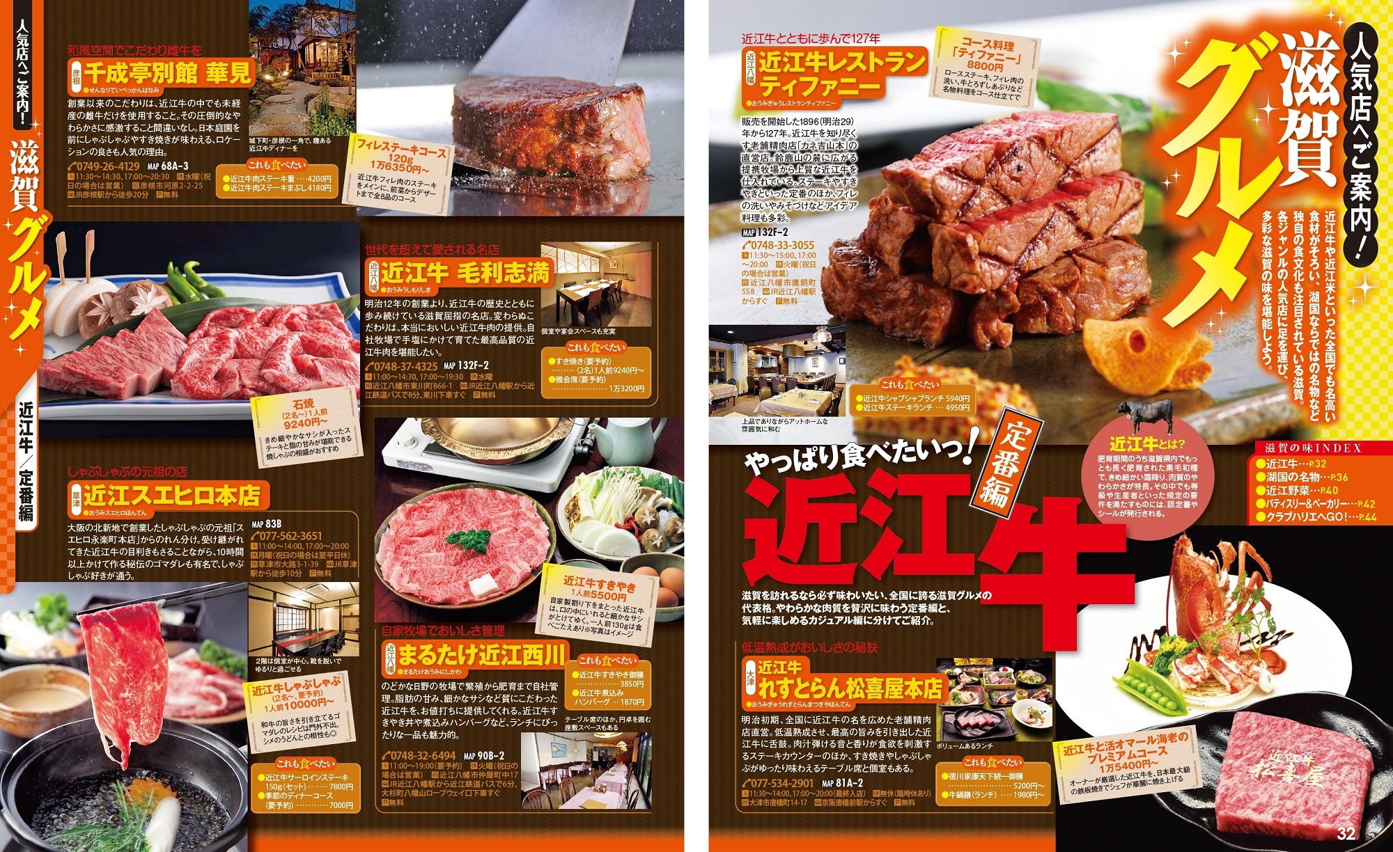 サムネイル画像5