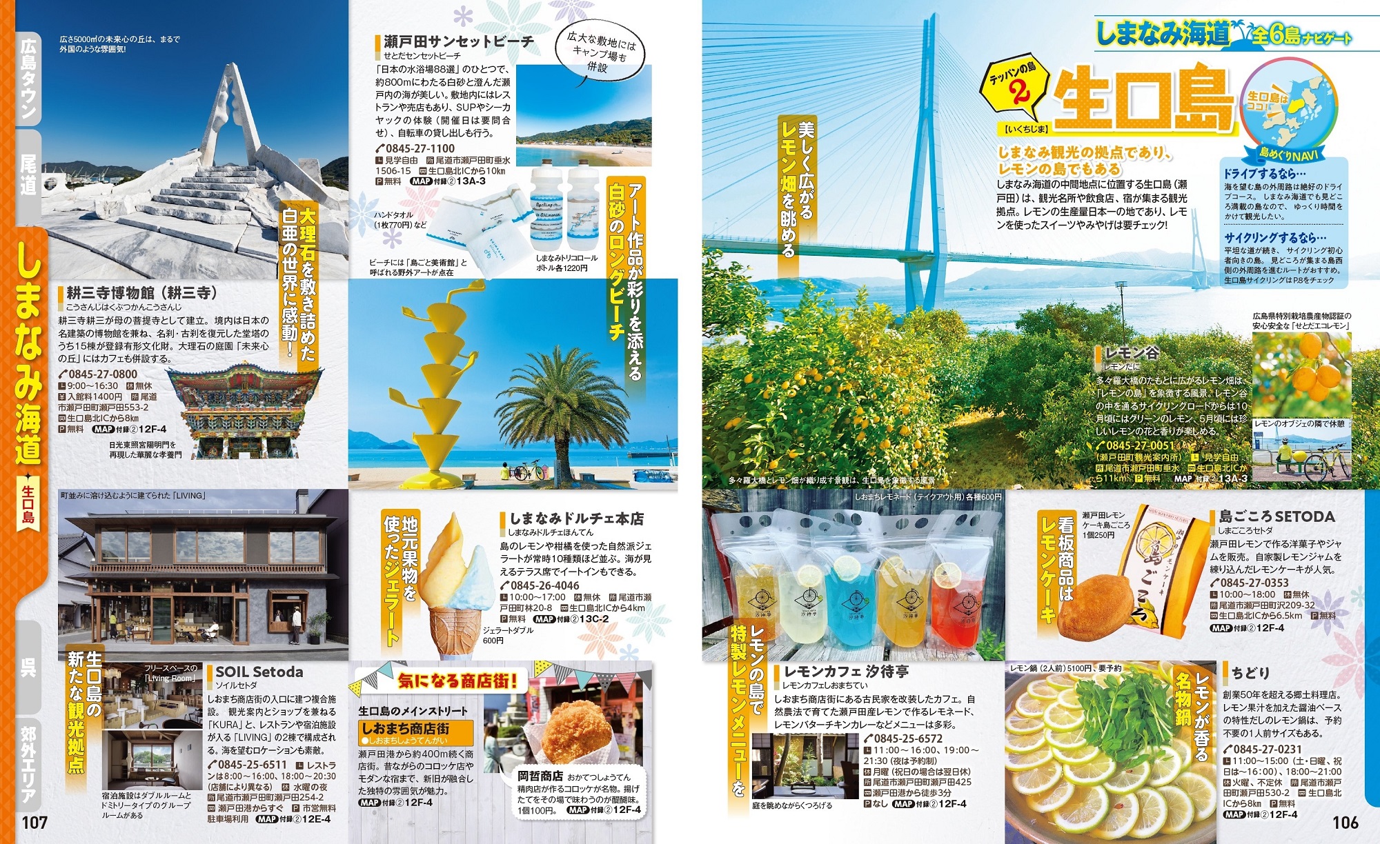 サムネイル画像5