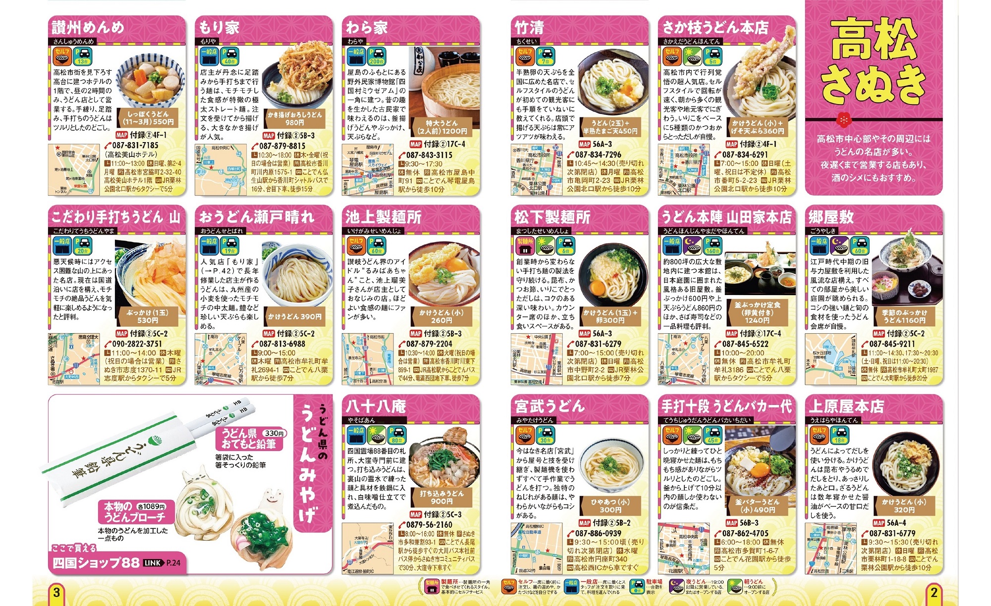 サムネイル画像5
