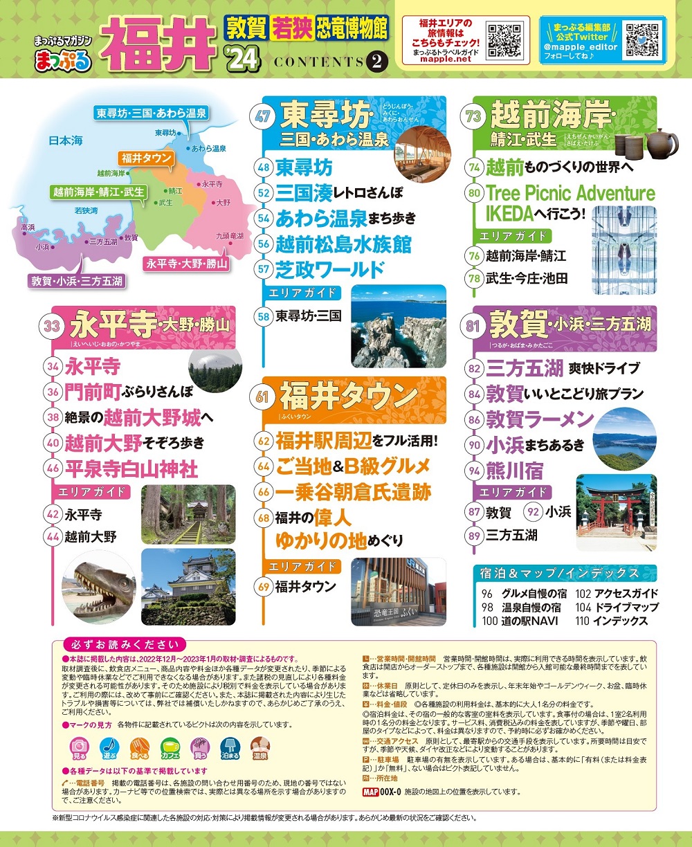 サムネイル画像2