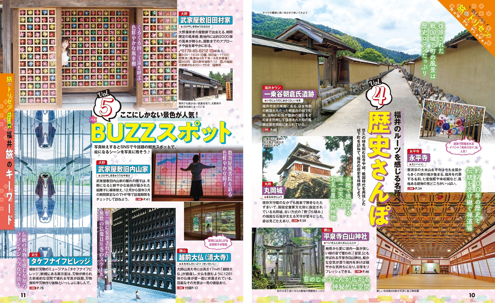 サムネイル画像3
