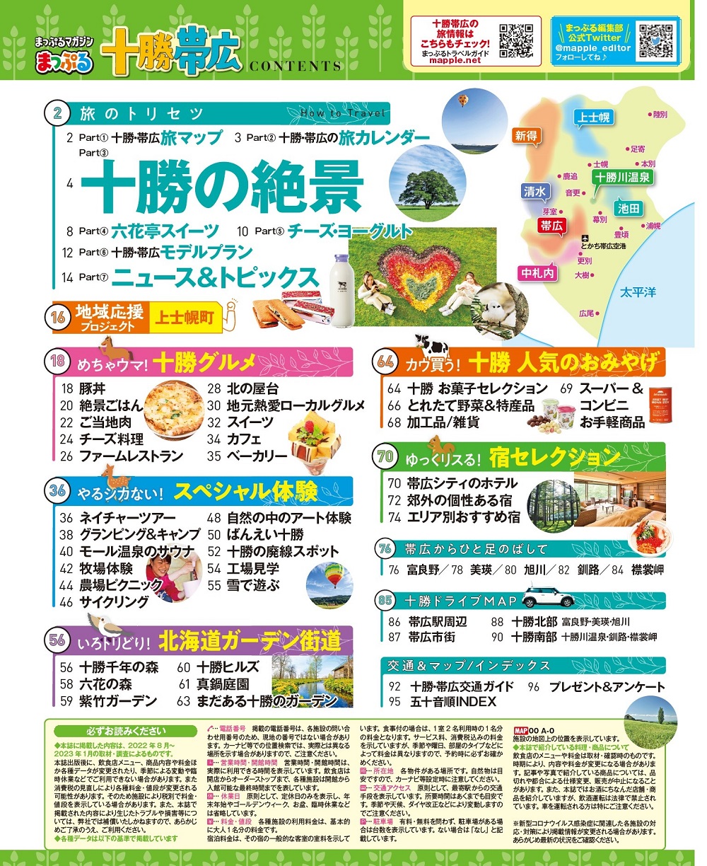 サムネイル画像1