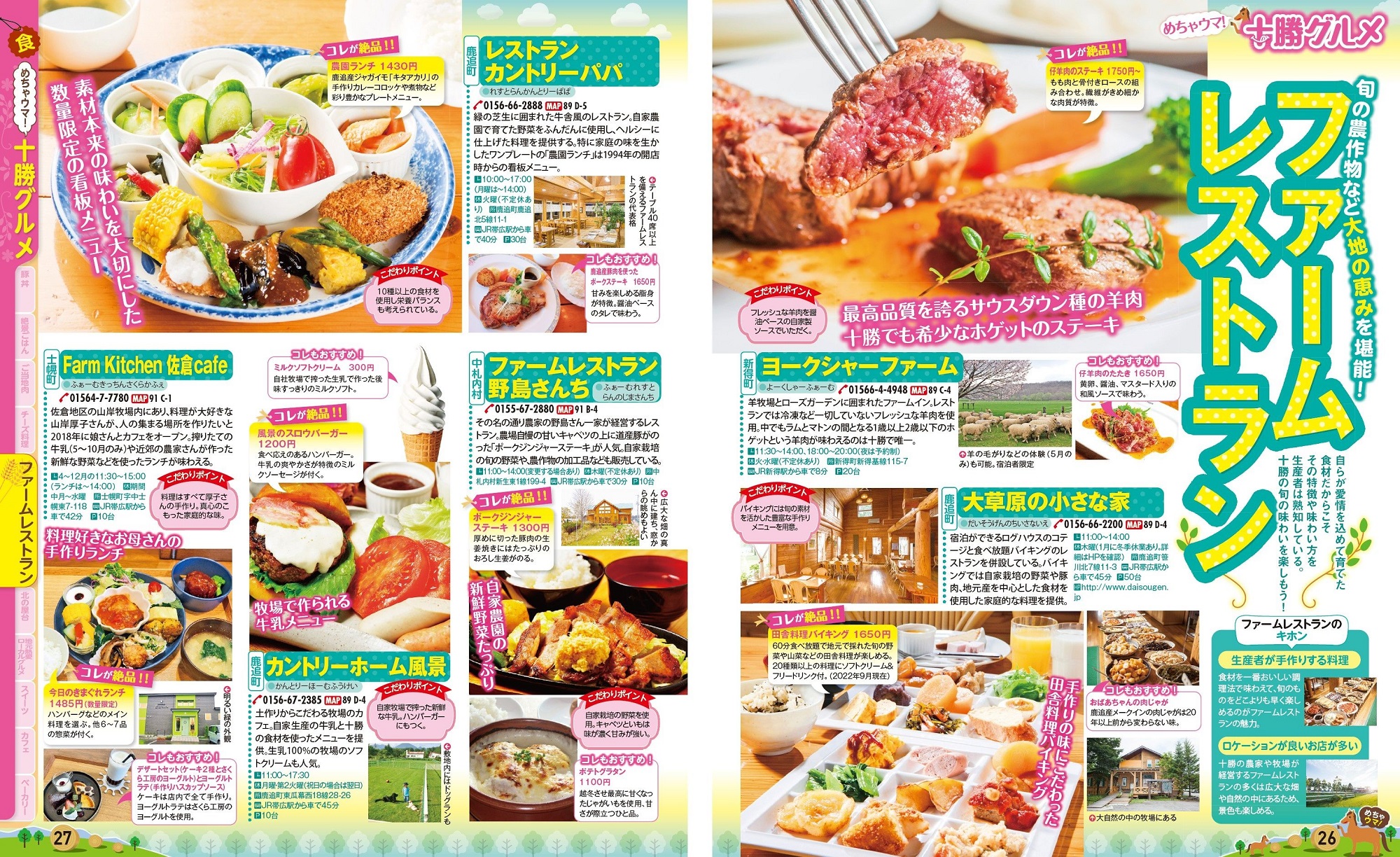 サムネイル画像4