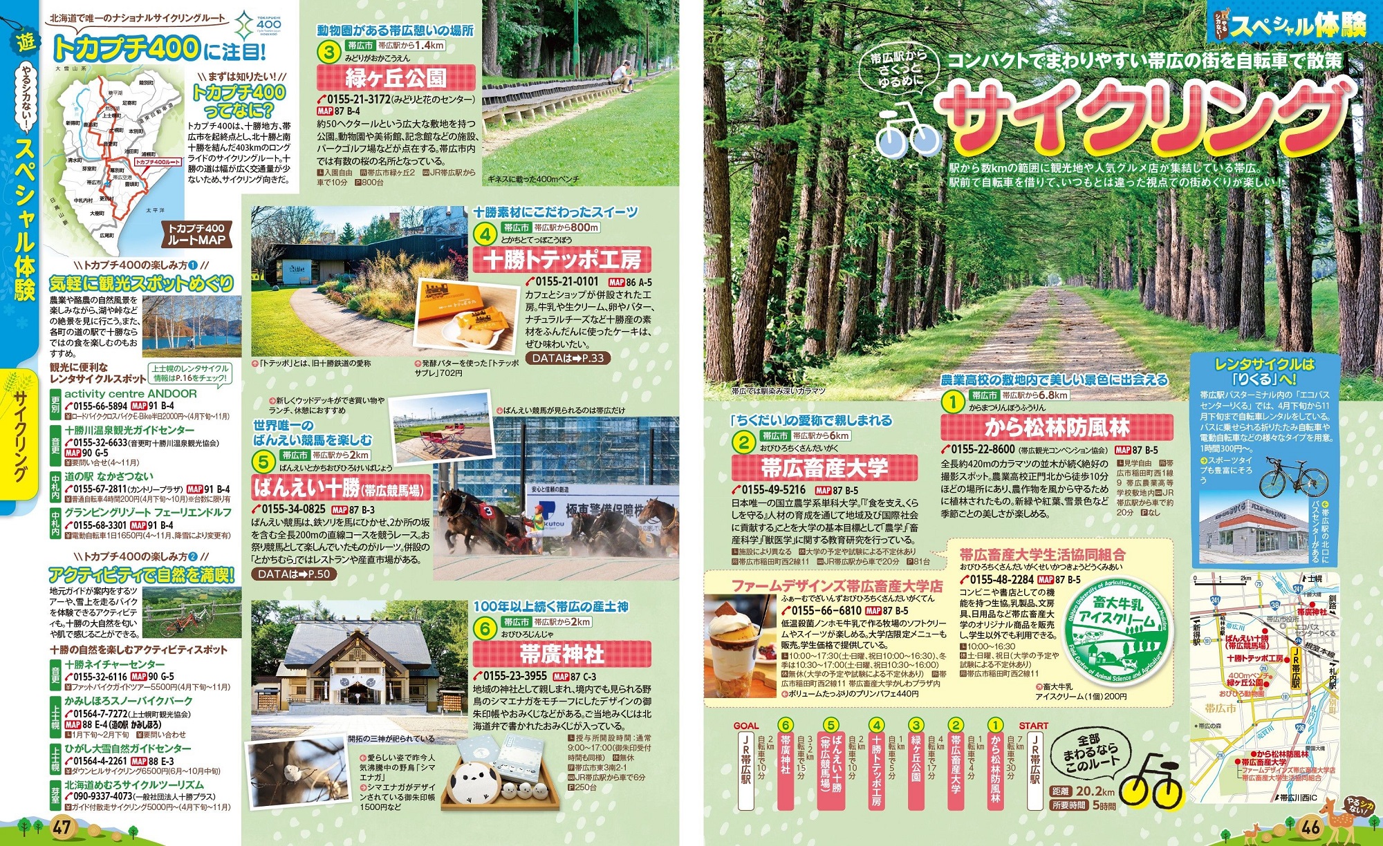 サムネイル画像5