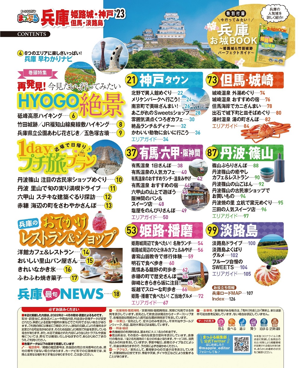 サムネイル画像1