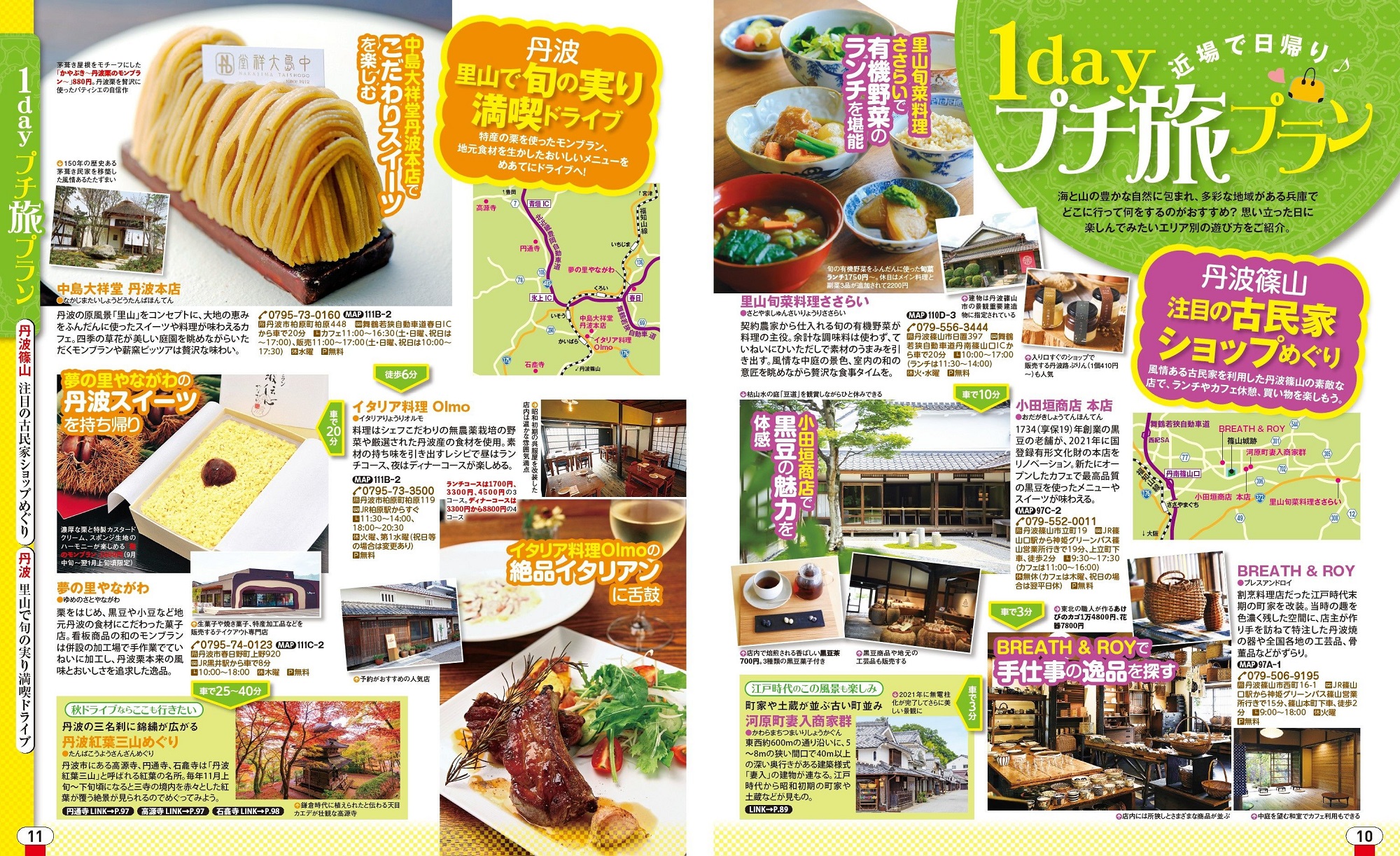 サムネイル画像3