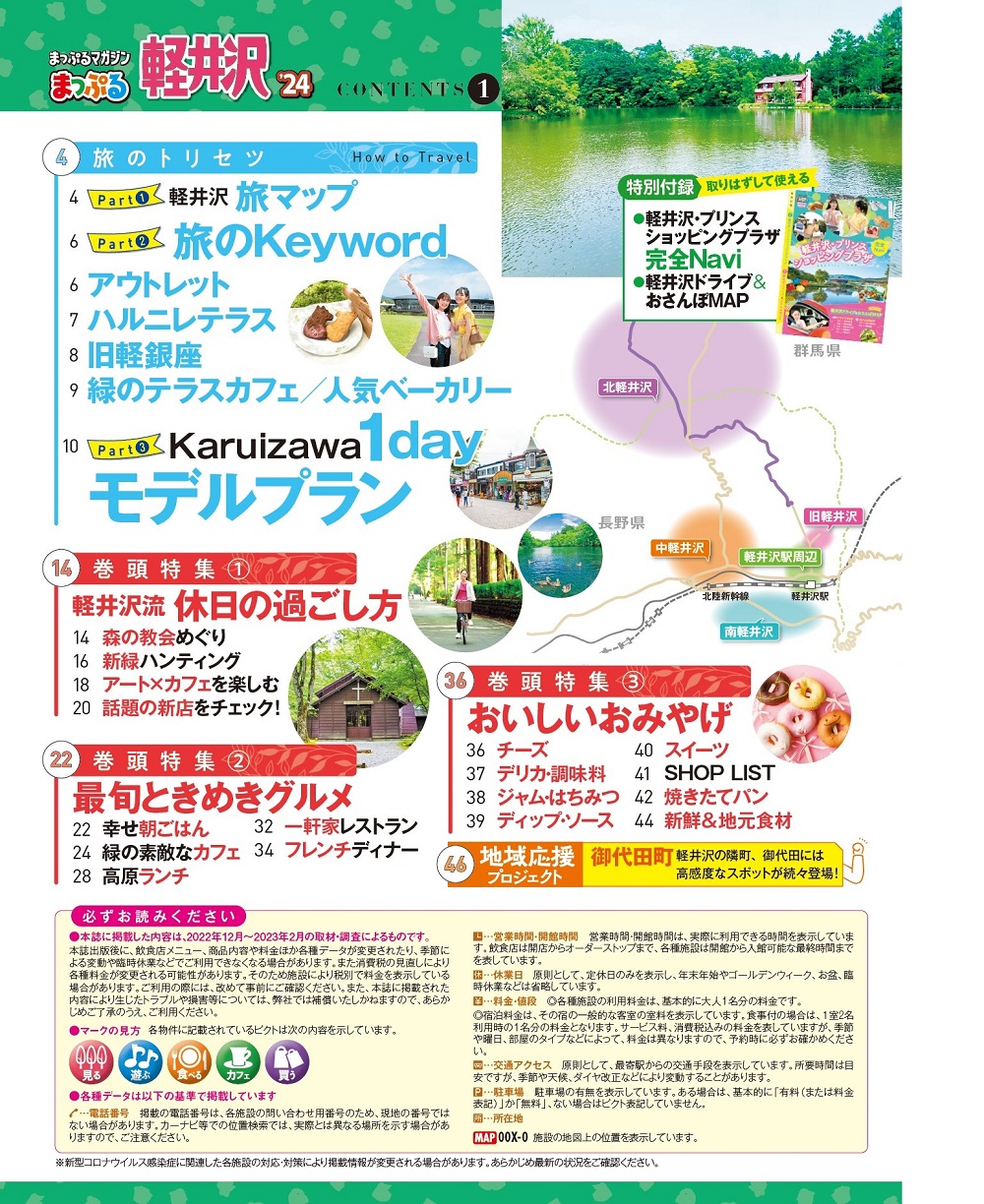 サムネイル画像1