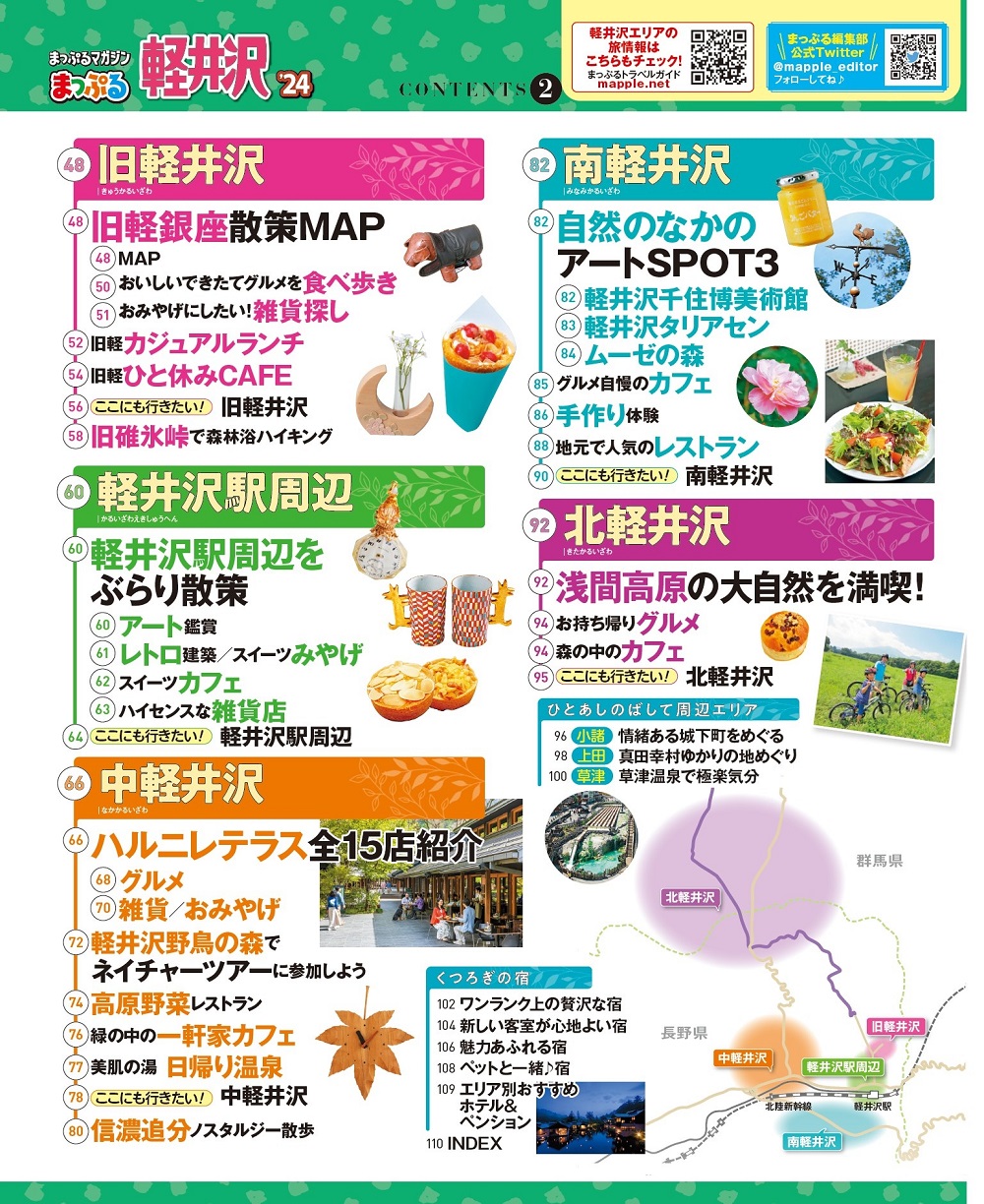 サムネイル画像2