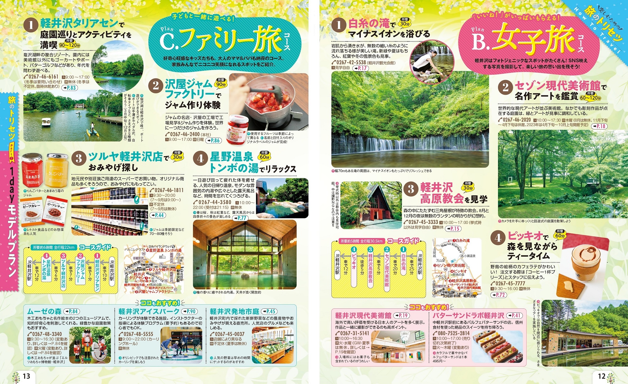 サムネイル画像3