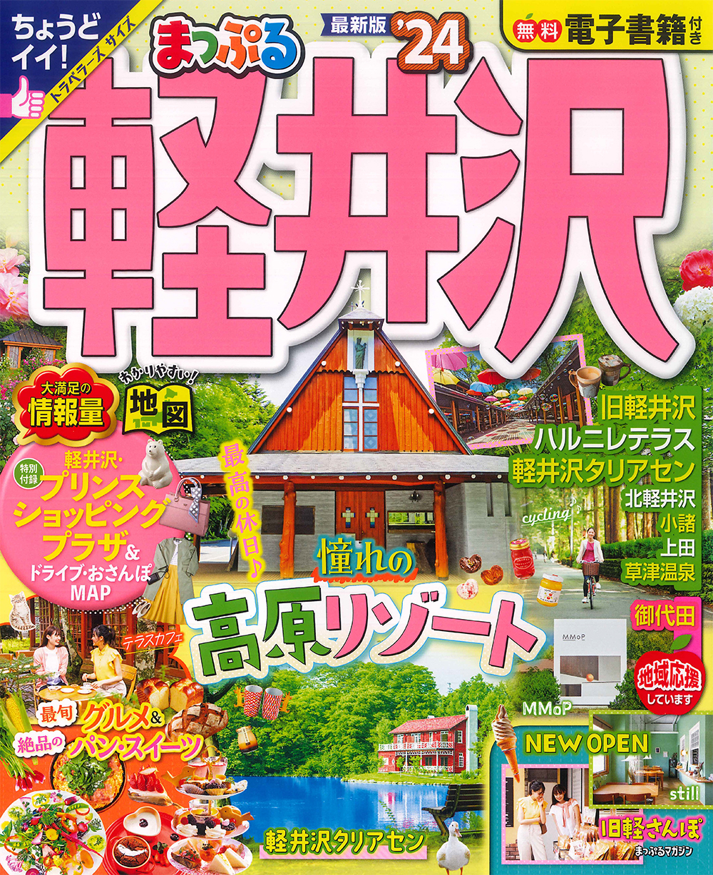 メイン画像