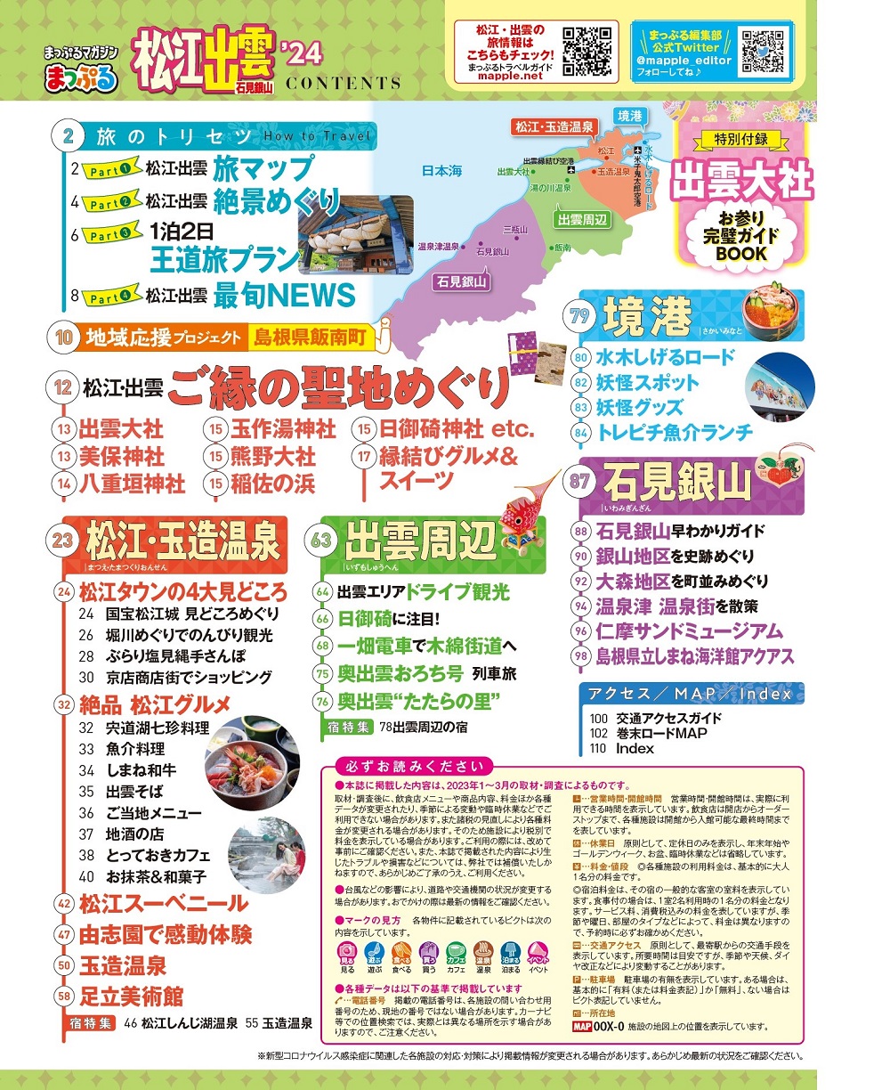 サムネイル画像1