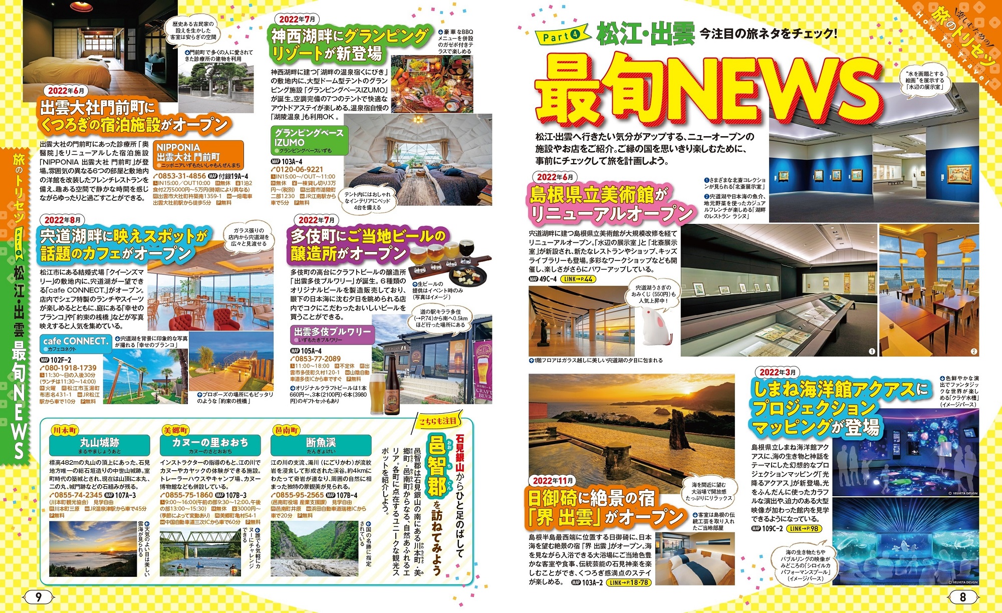 サムネイル画像2