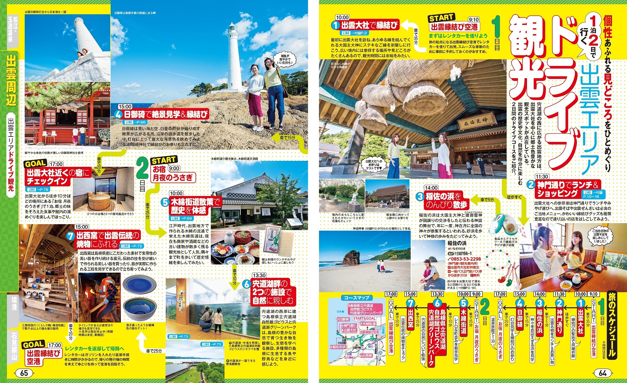 サムネイル画像4