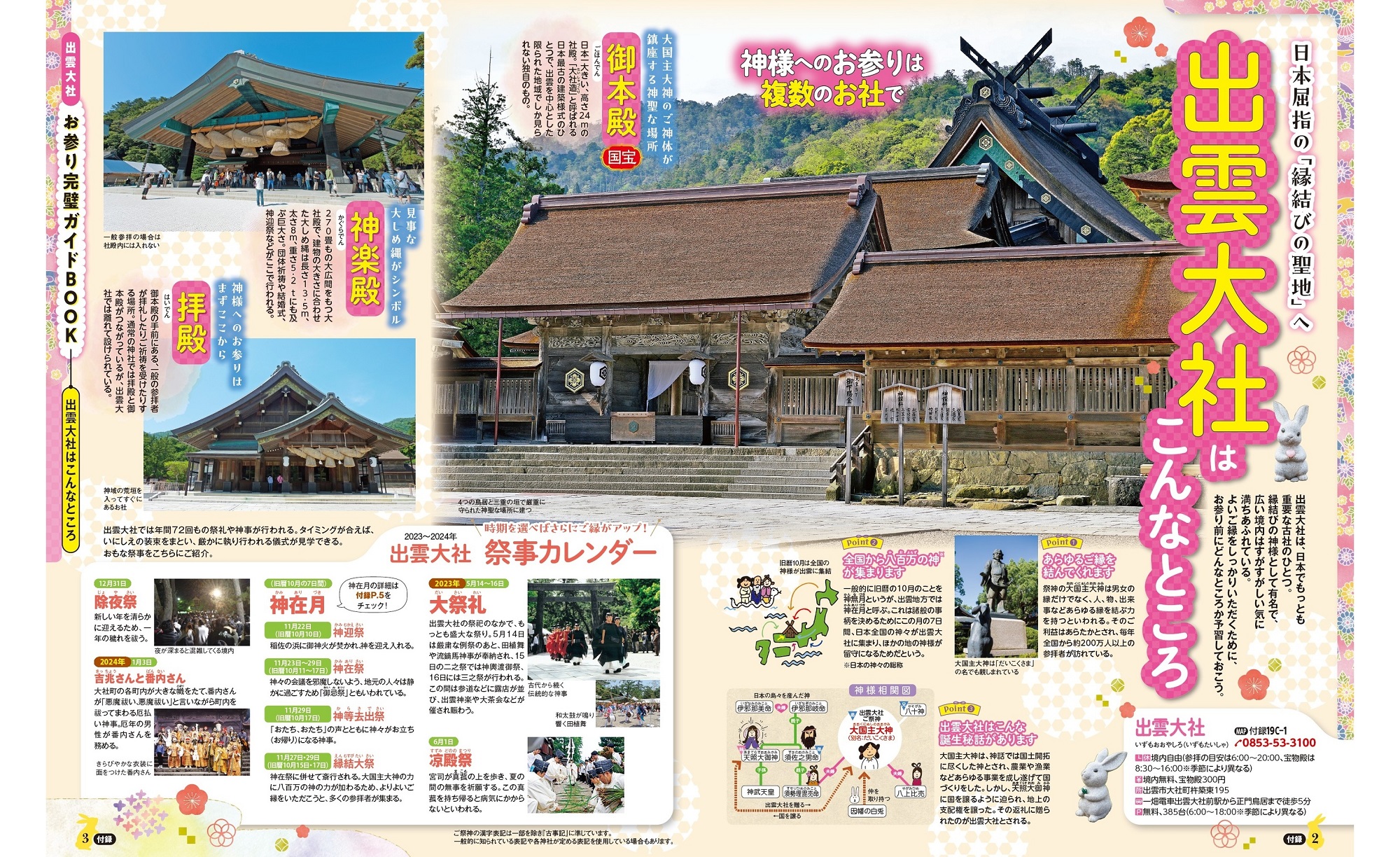 サムネイル画像5