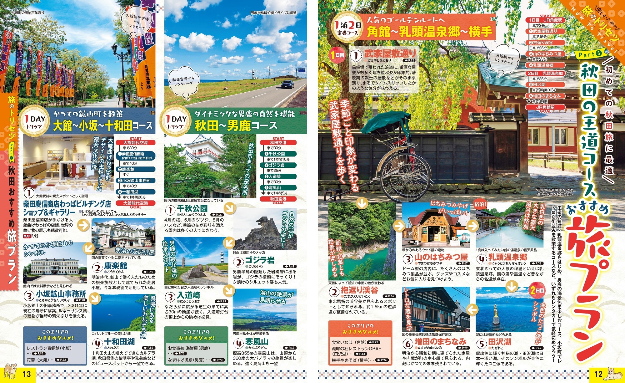 サムネイル画像4