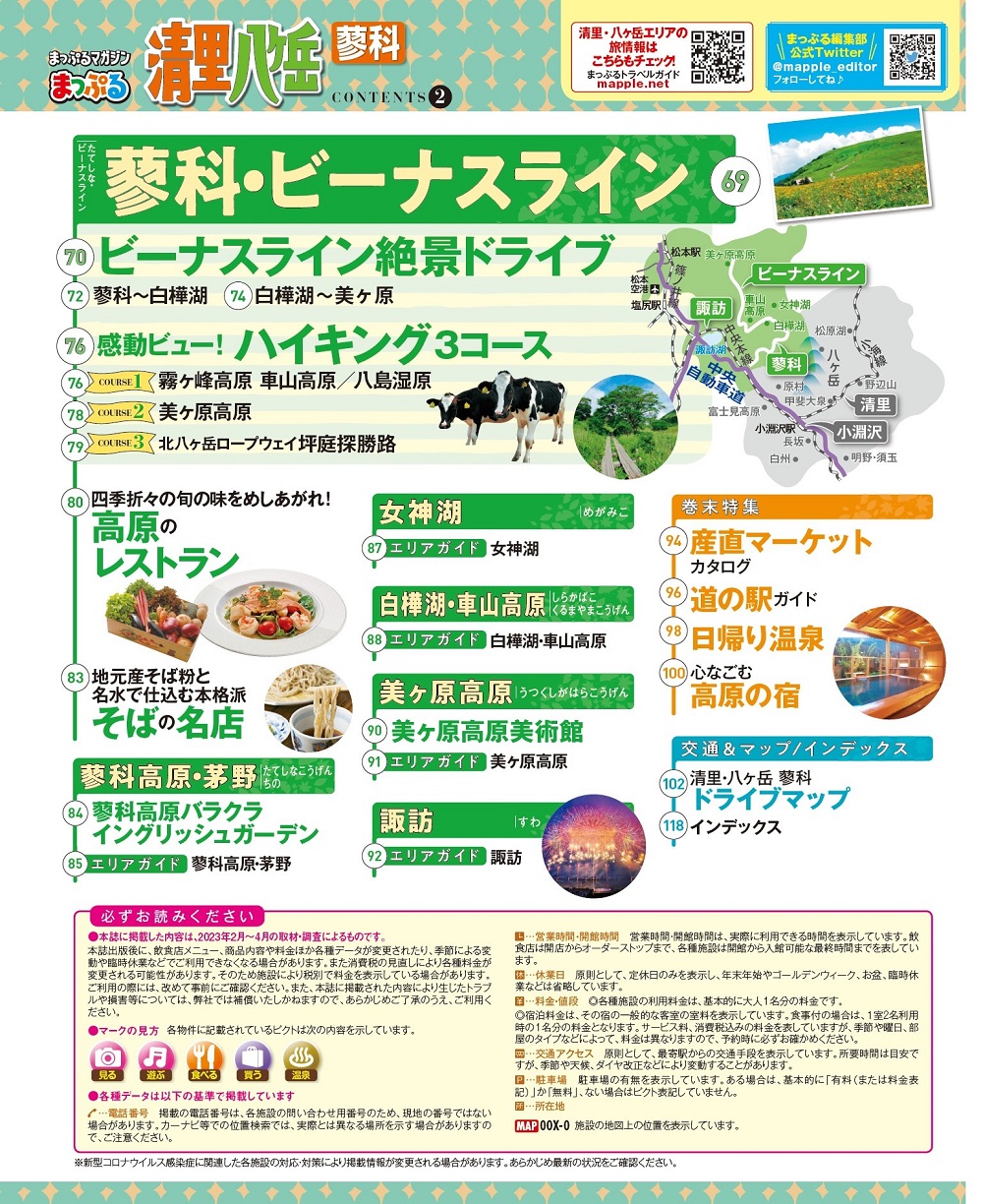 サムネイル画像2