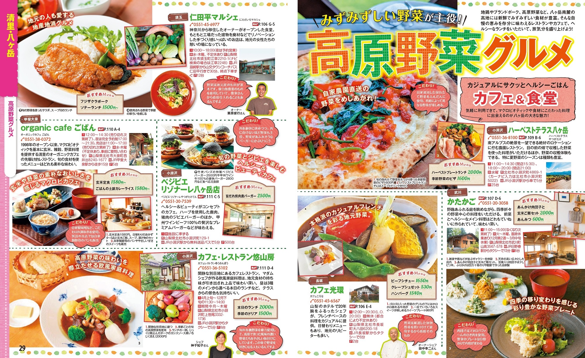 サムネイル画像4