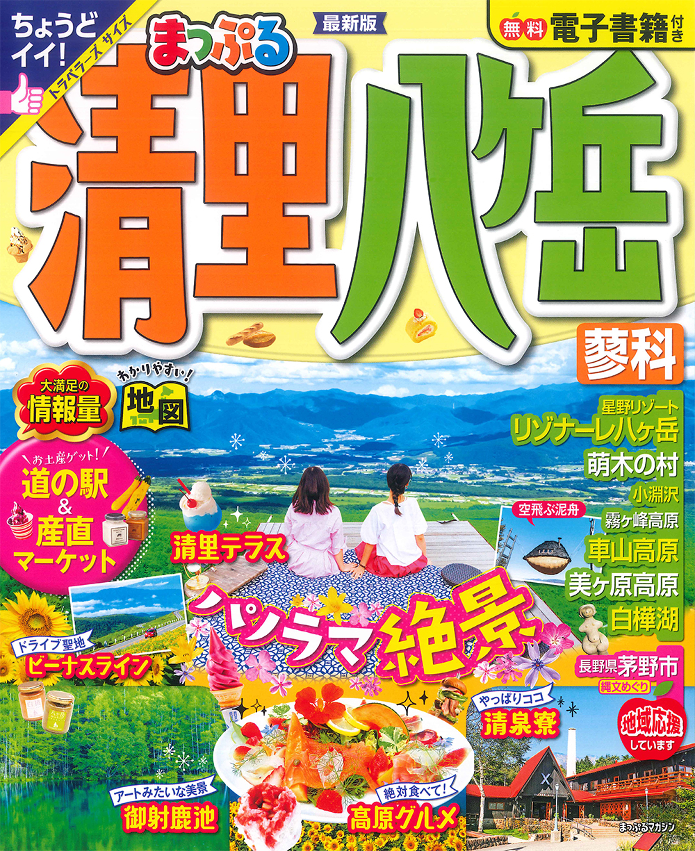 メイン画像