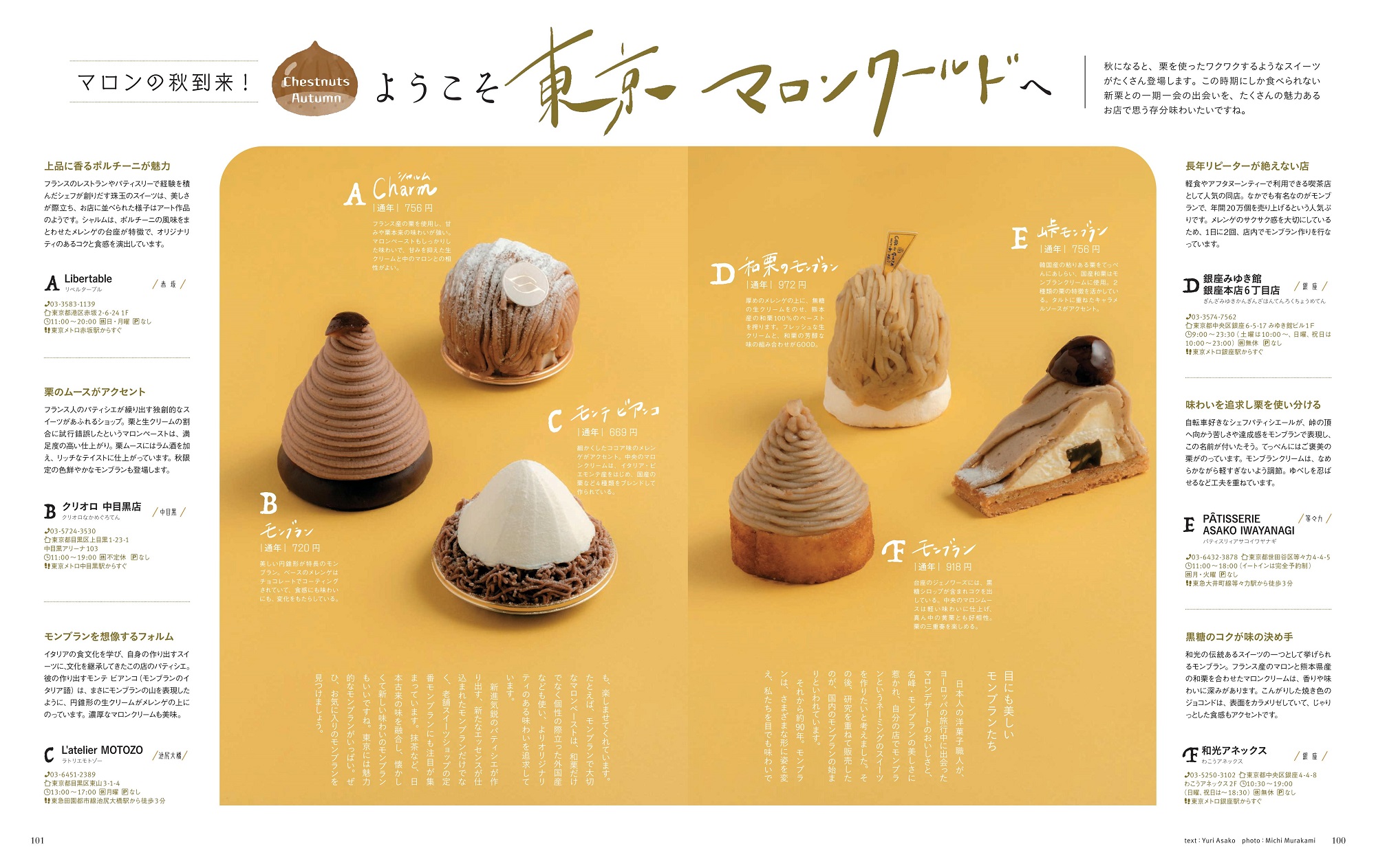 サムネイル画像5