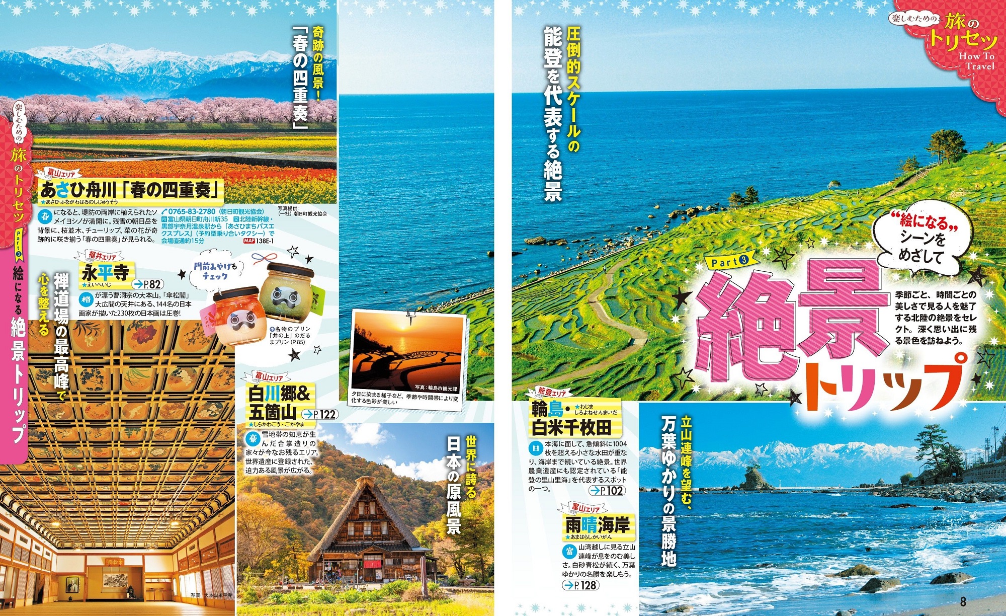 サムネイル画像2