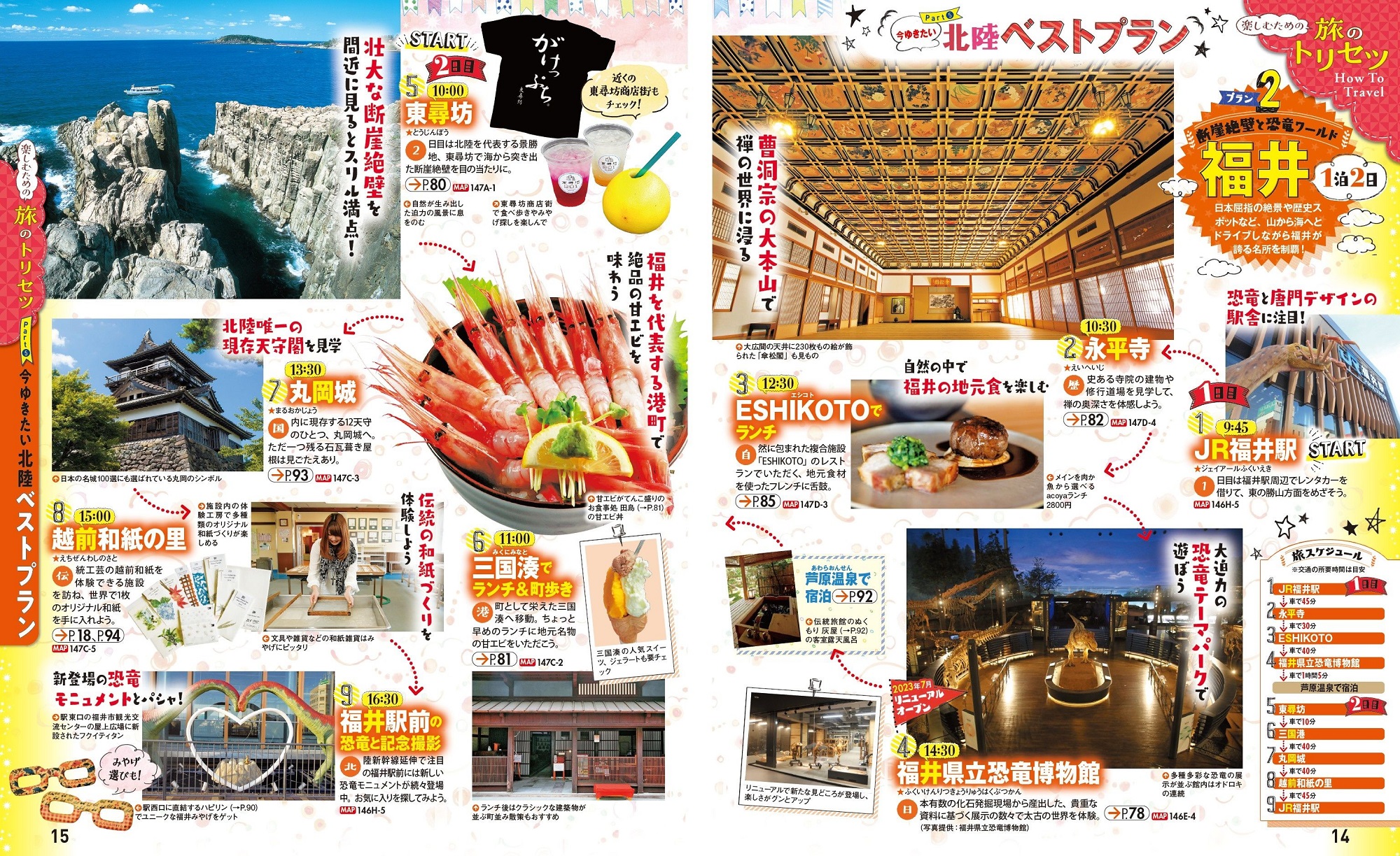 サムネイル画像4